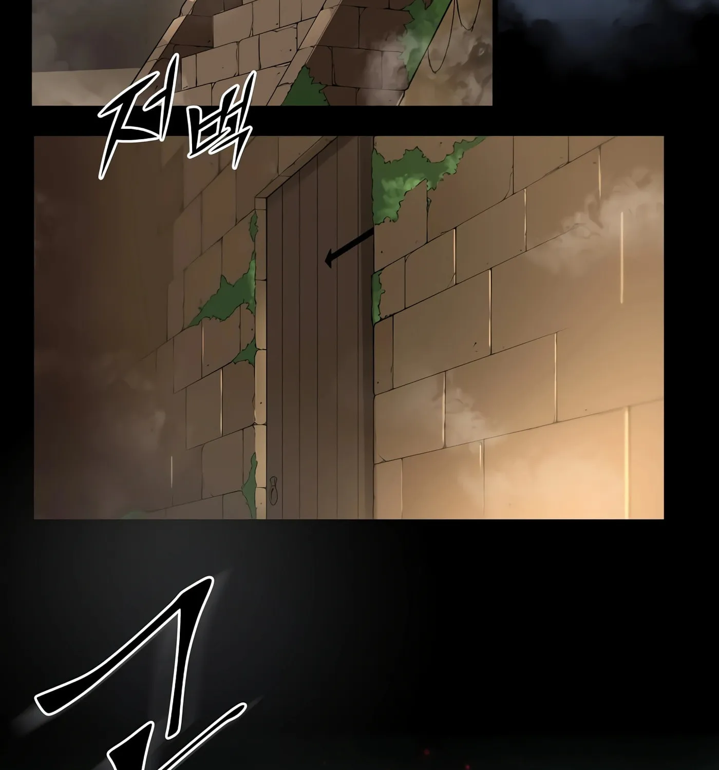 Skill Master Levels Up Chapter 25 page 75 - 