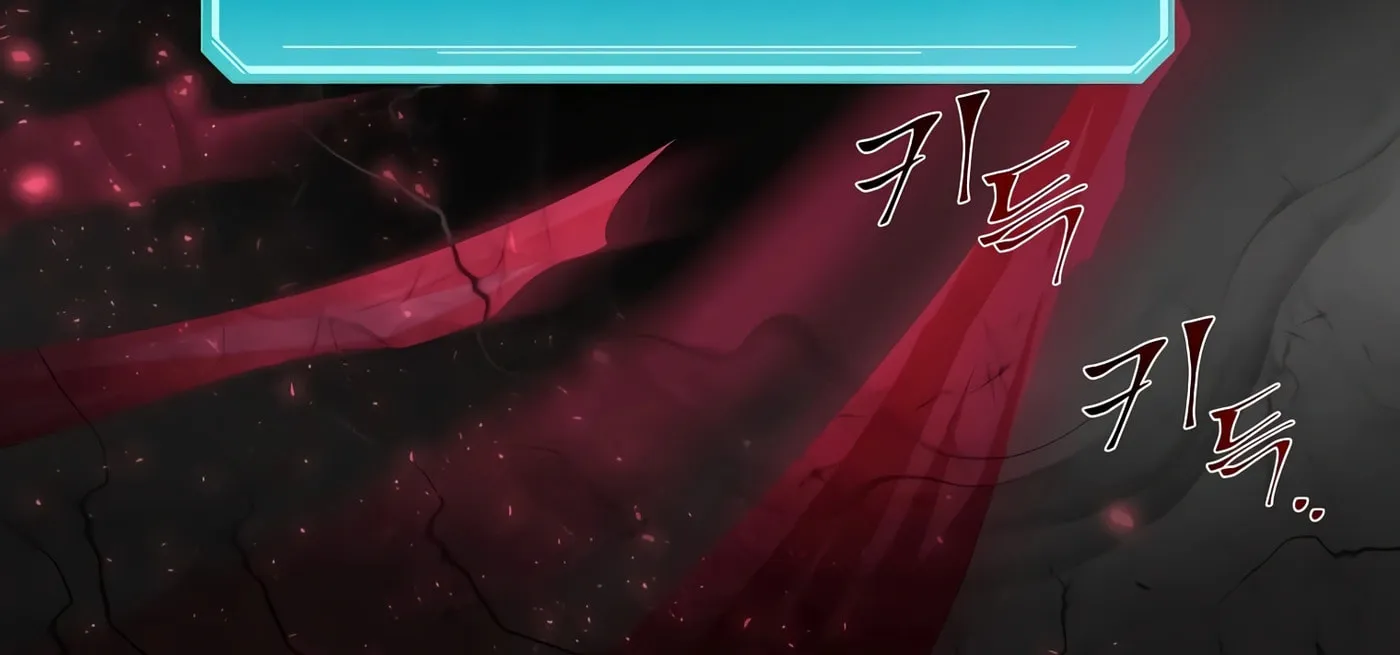 Skill Master Levels Up Chapter 25 page 94 - 