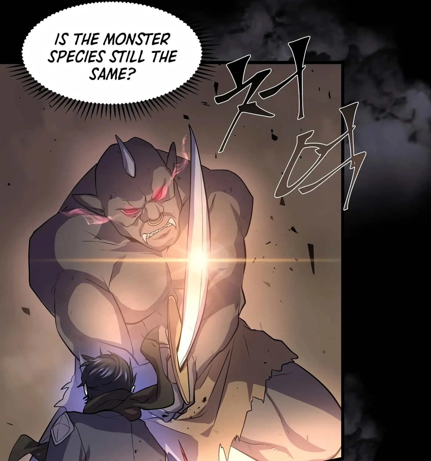 Skill Master Levels Up Chapter 26 page 12 - 