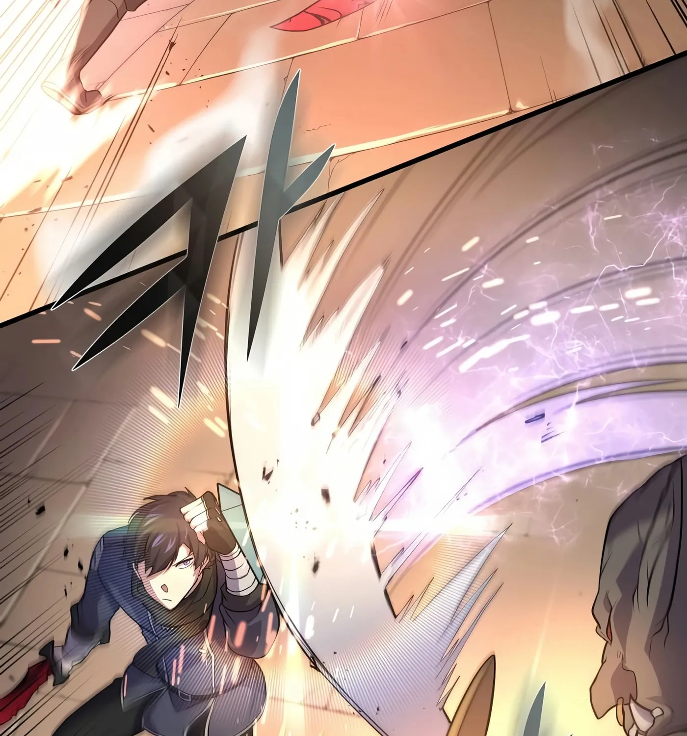 Skill Master Levels Up Chapter 26 page 16 - 