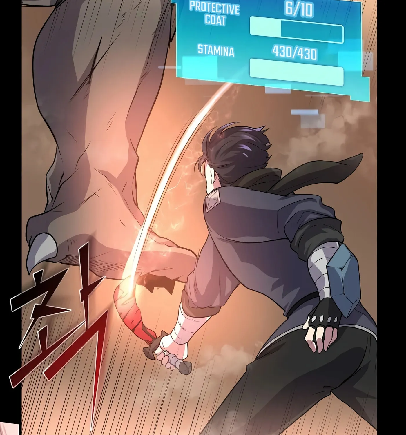 Skill Master Levels Up Chapter 26 page 18 - 