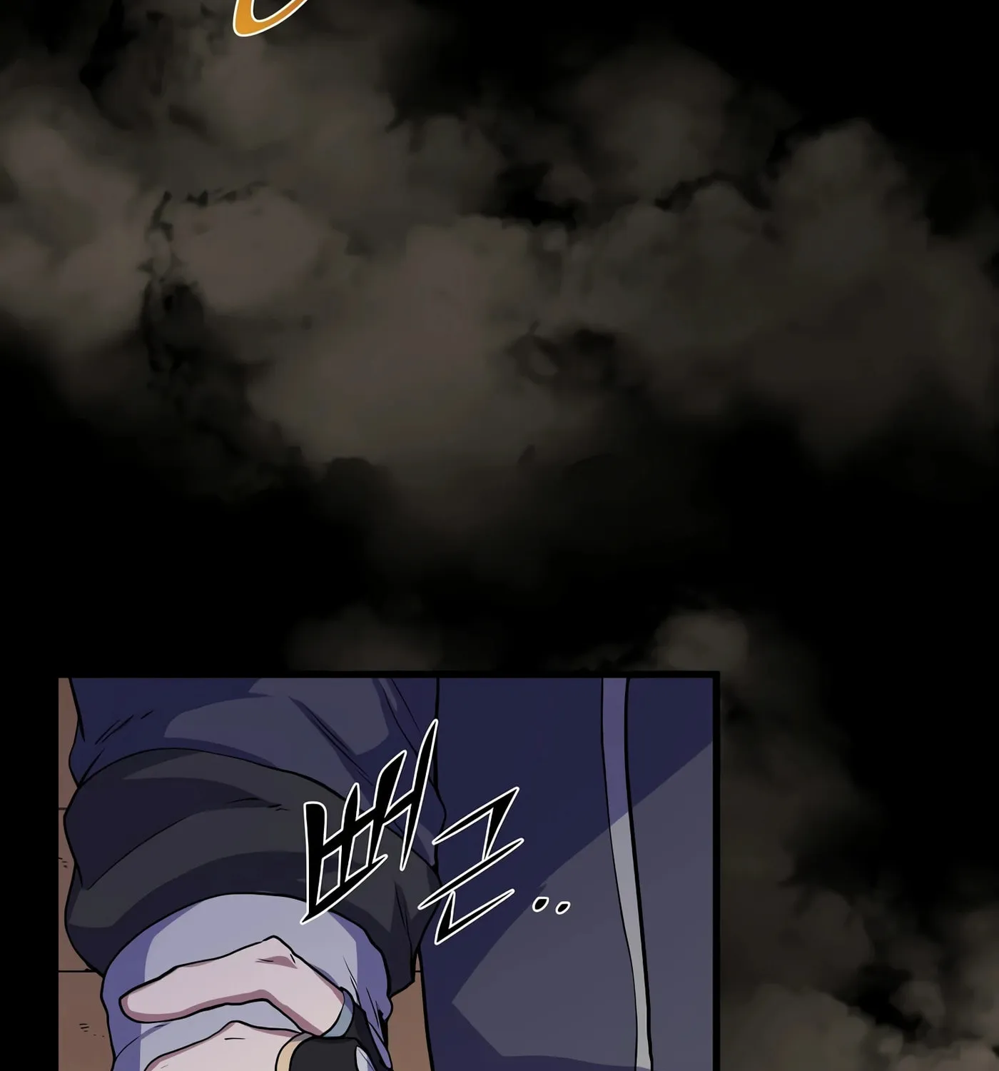 Skill Master Levels Up Chapter 28 page 5 - 