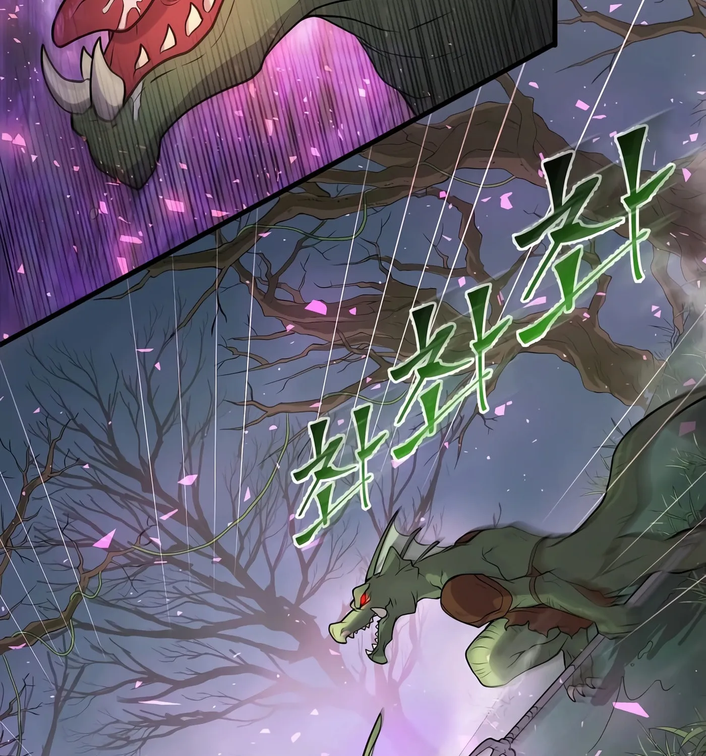 Skill Master Levels Up Chapter 29 page 67 - 