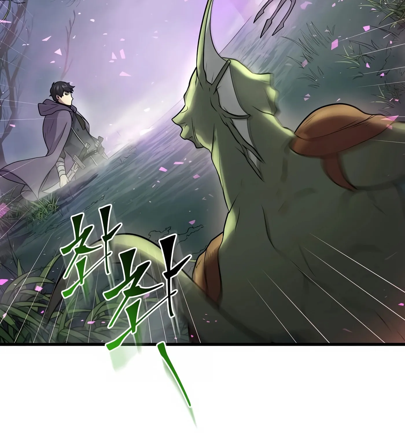 Skill Master Levels Up Chapter 29 page 68 - 