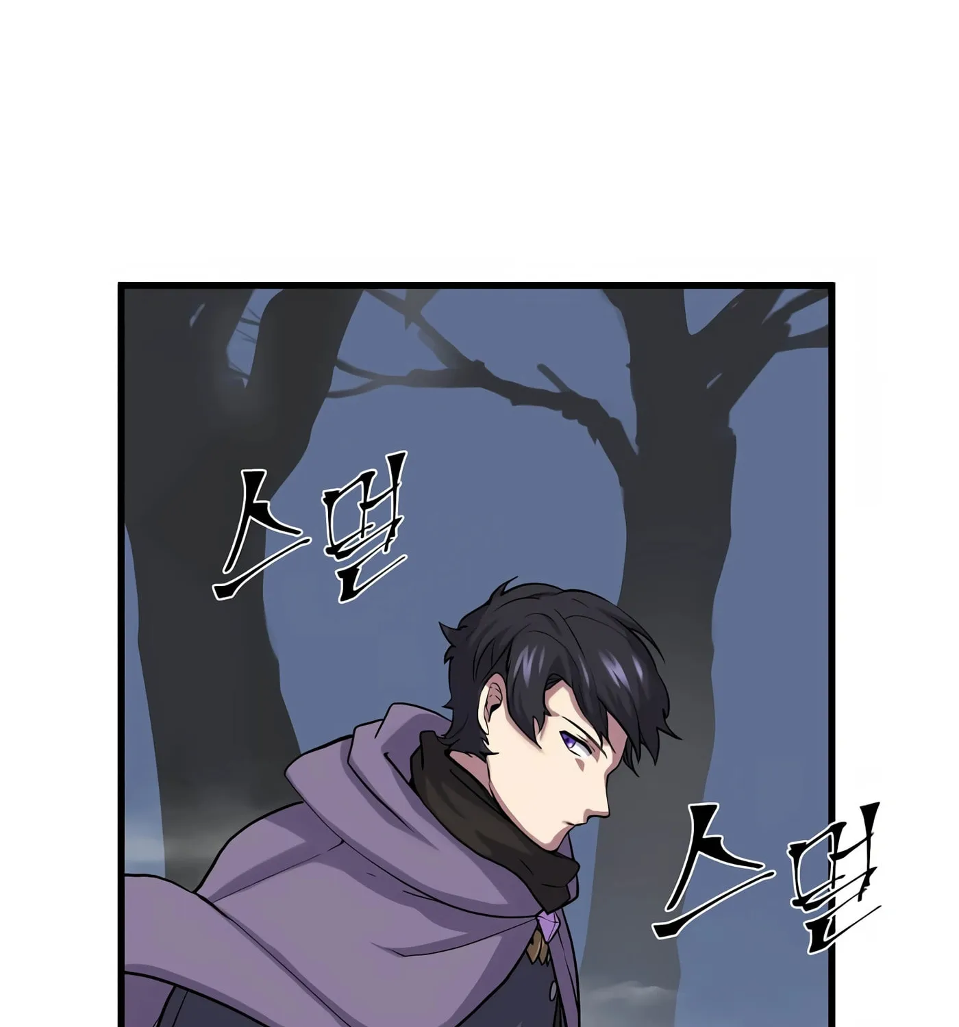 Skill Master Levels Up Chapter 29 page 69 - 