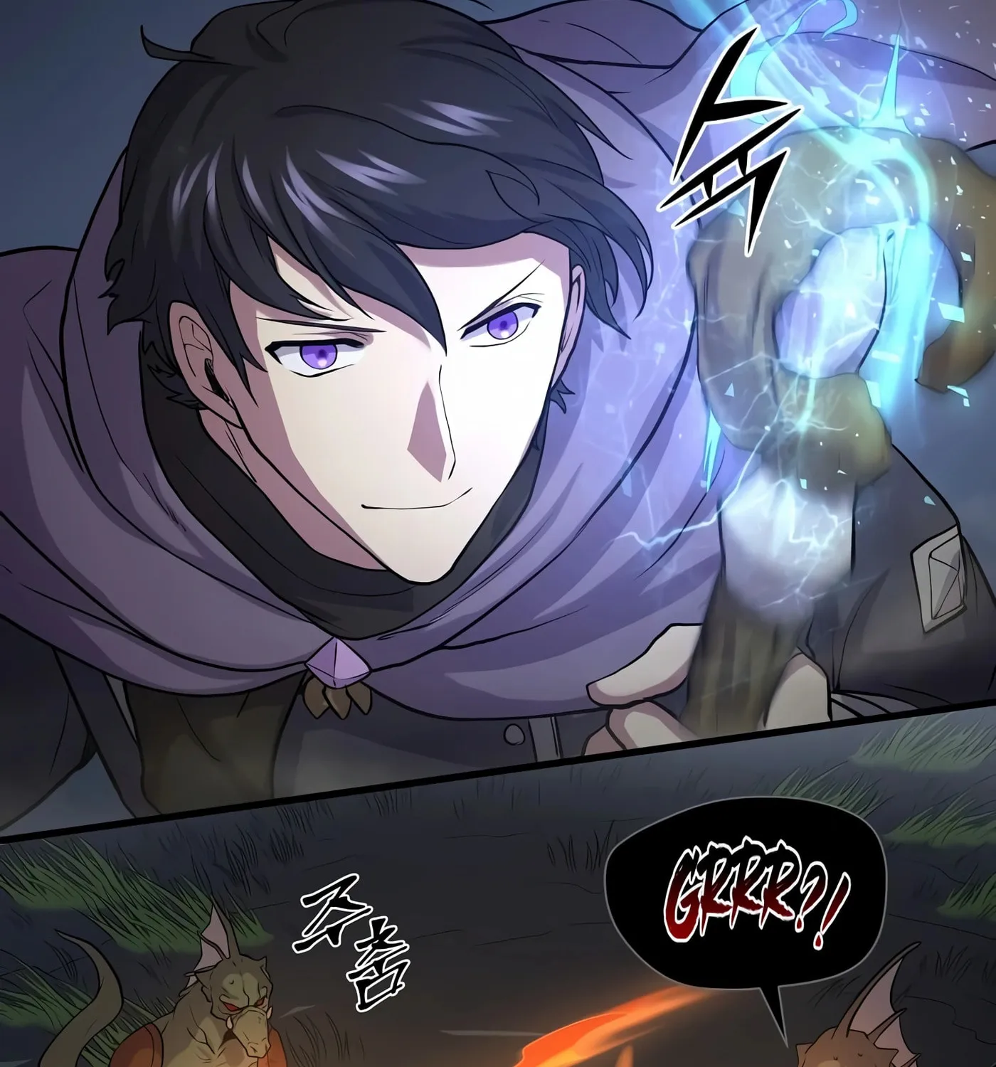 Skill Master Levels Up Chapter 29 page 71 - 