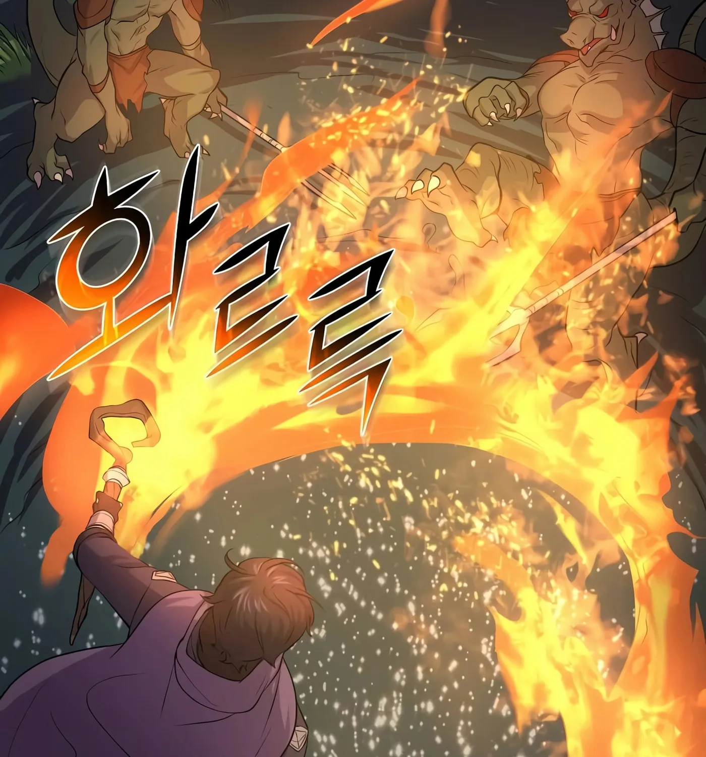 Skill Master Levels Up Chapter 29 page 72 - 