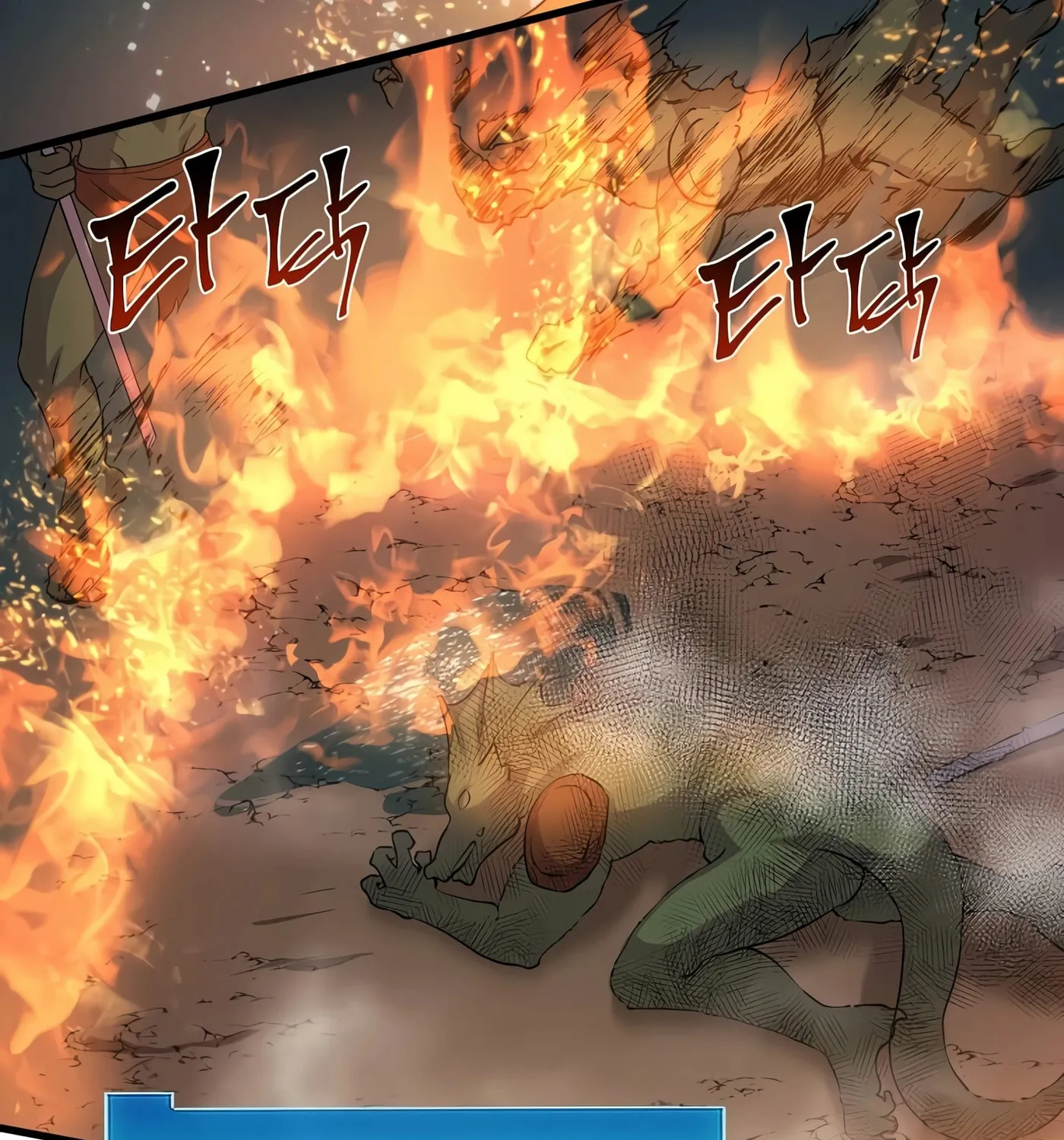 Skill Master Levels Up Chapter 29 page 75 - 