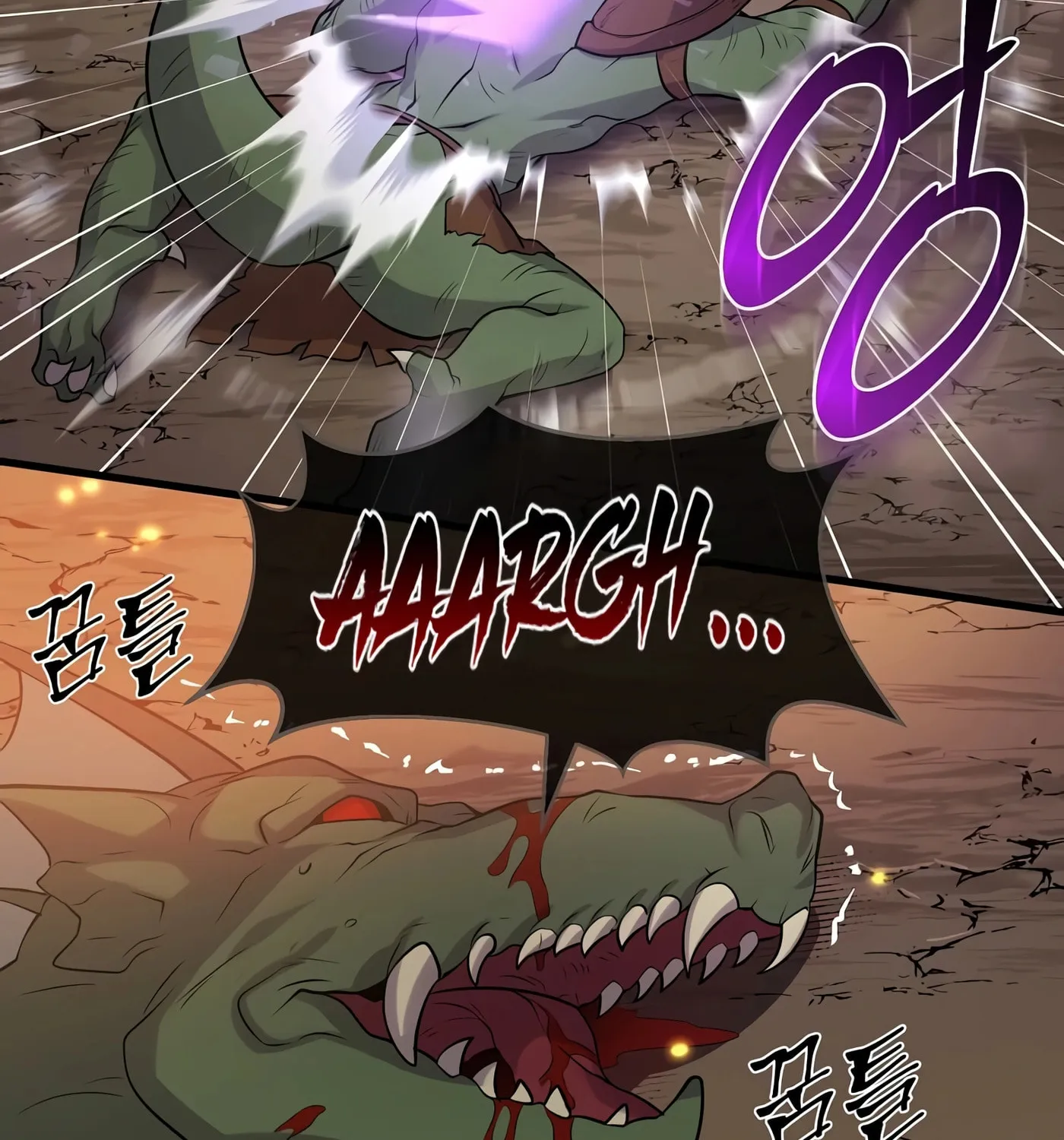 Skill Master Levels Up Chapter 29 page 79 - 