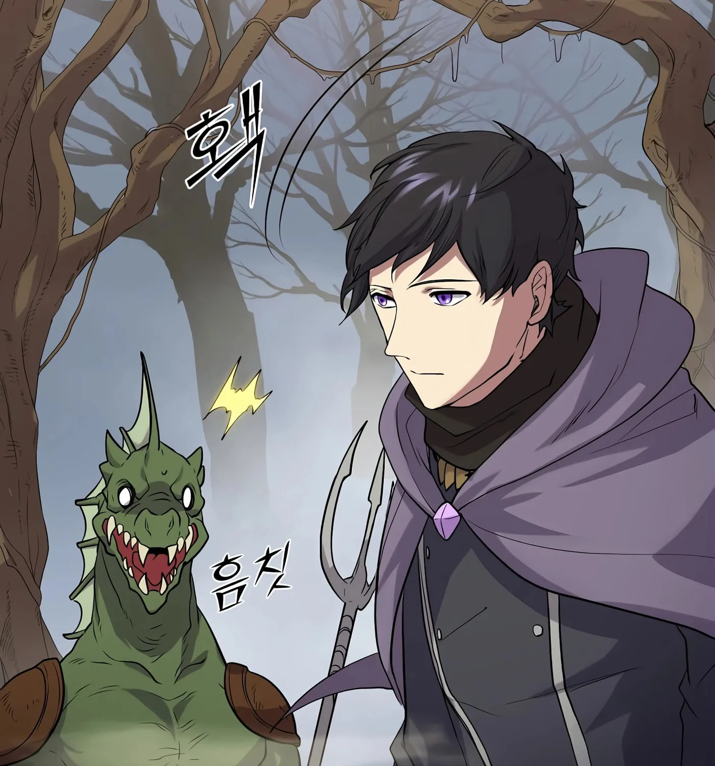 Skill Master Levels Up Chapter 29 page 83 - 