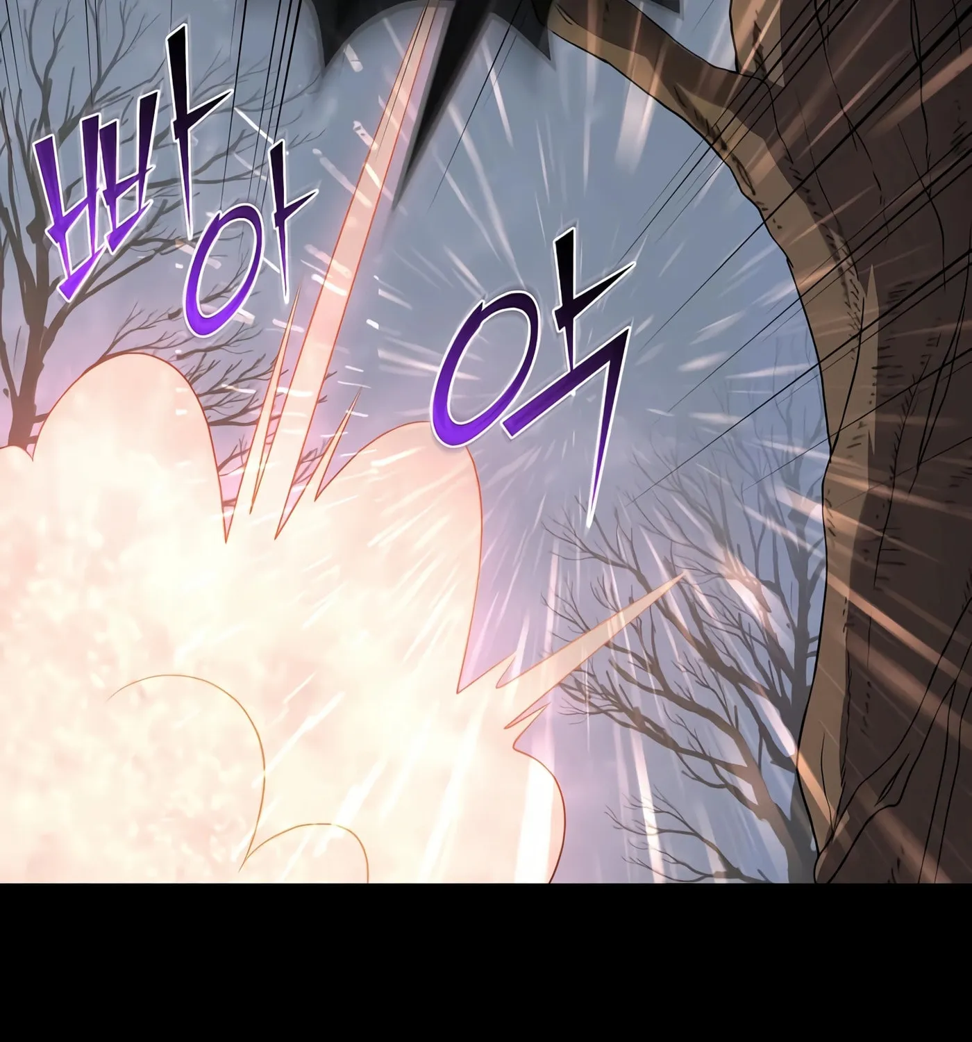 Skill Master Levels Up Chapter 29 page 88 - 