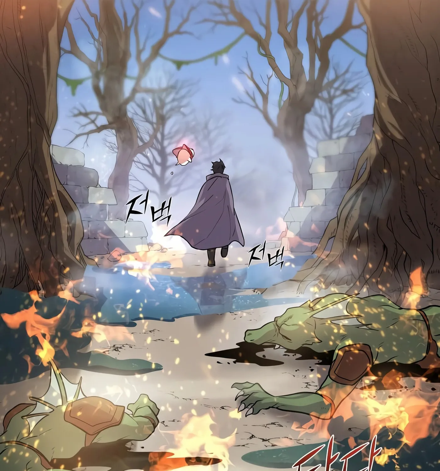 Skill Master Levels Up Chapter 29 page 90 - 