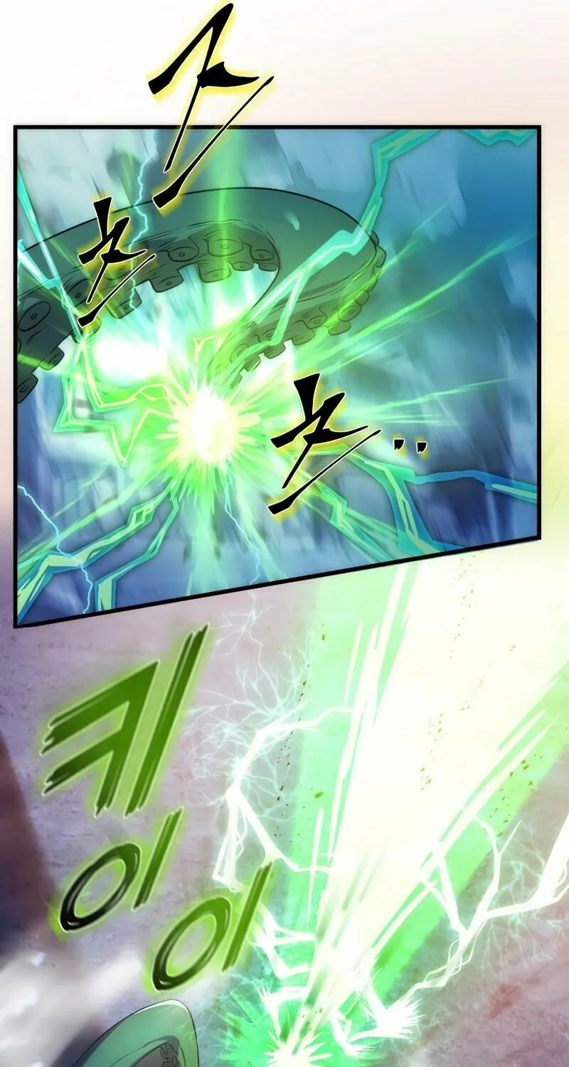 Skill Master Levels Up Chapter 3 page 21 - 