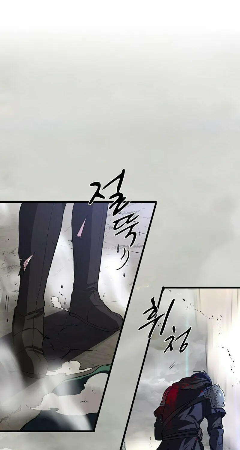 Skill Master Levels Up Chapter 3 page 80 - 