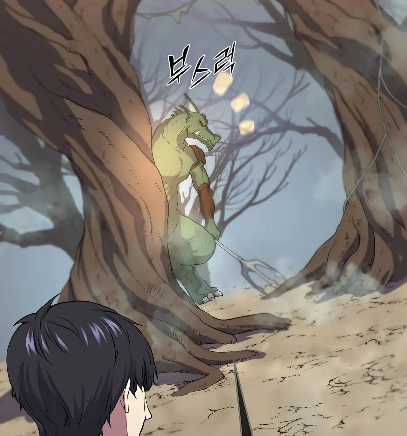 Skill Master Levels Up Chapter 30 page 104 - 