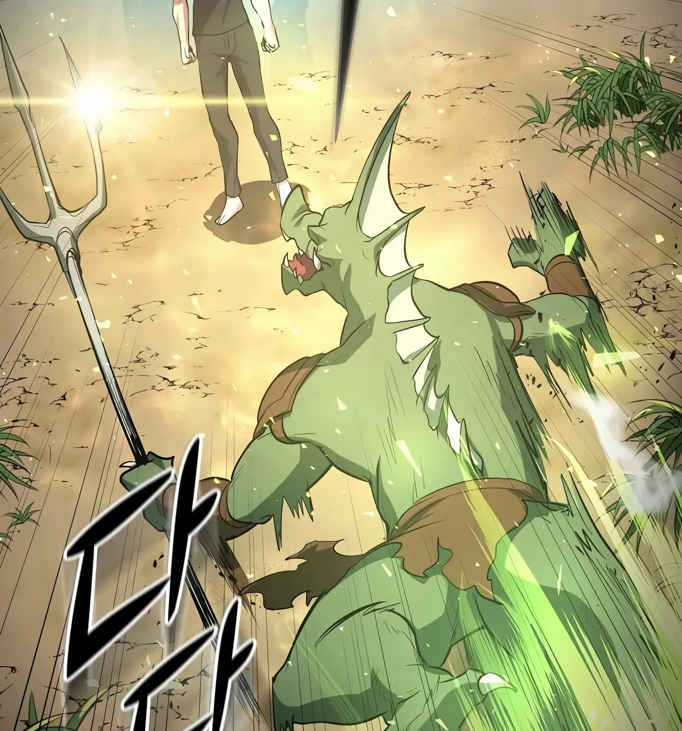 Skill Master Levels Up Chapter 30 page 109 - 