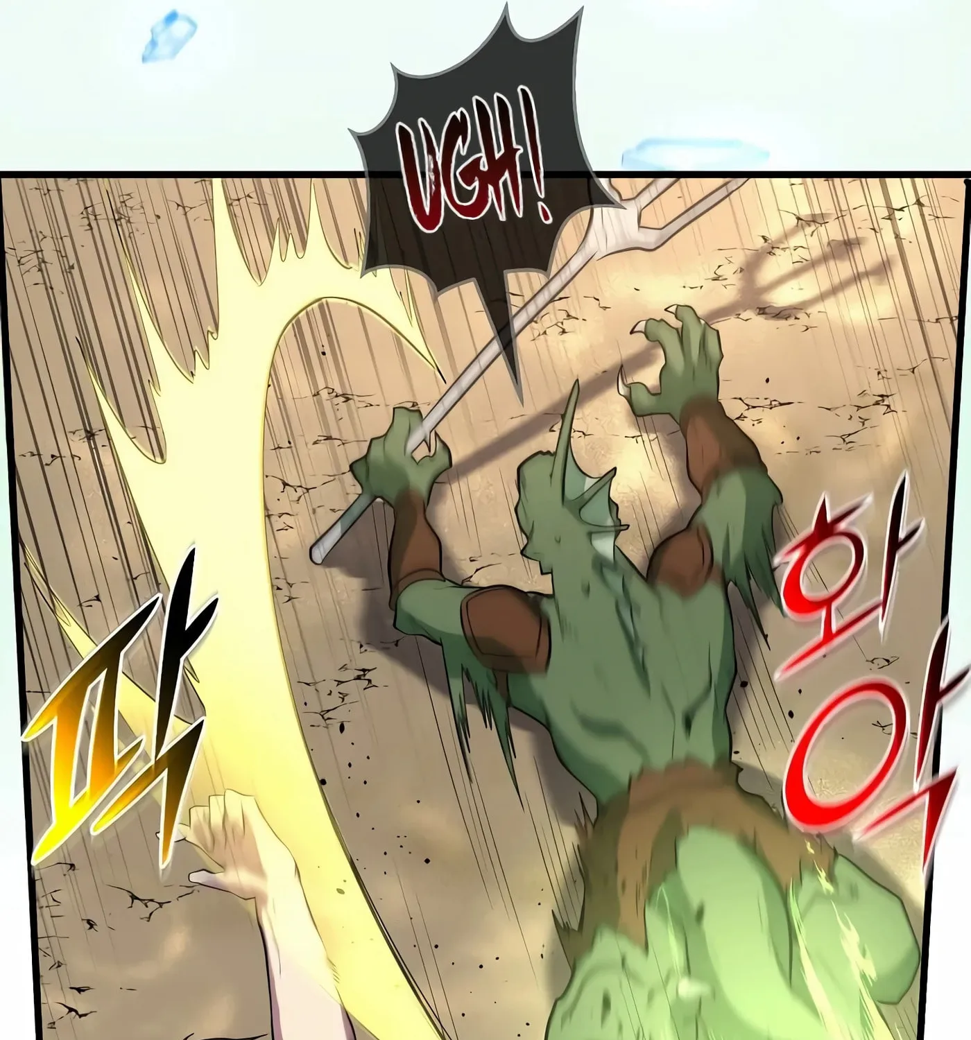 Skill Master Levels Up Chapter 30 page 115 - 