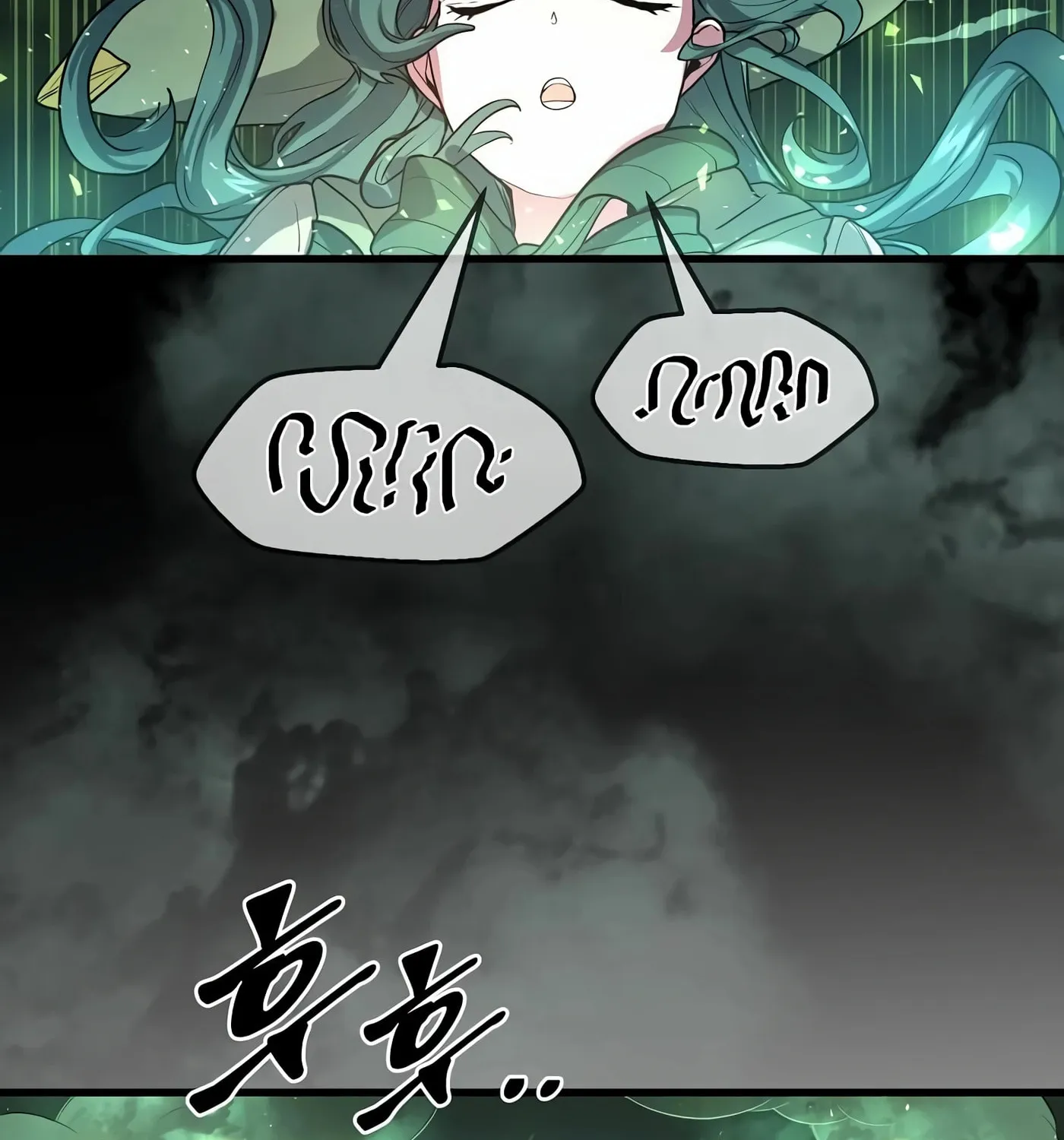 Skill Master Levels Up Chapter 30 page 65 - 