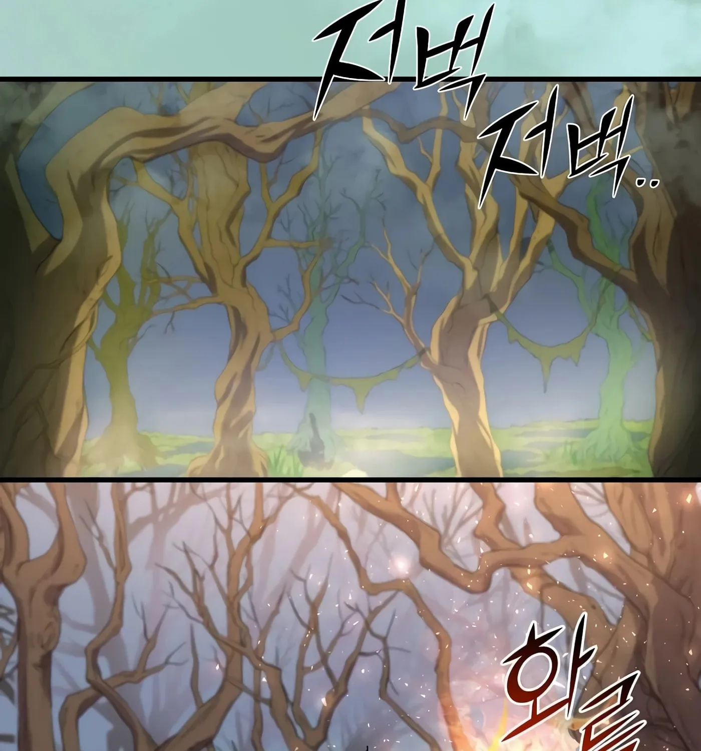 Skill Master Levels Up Chapter 30 page 86 - 