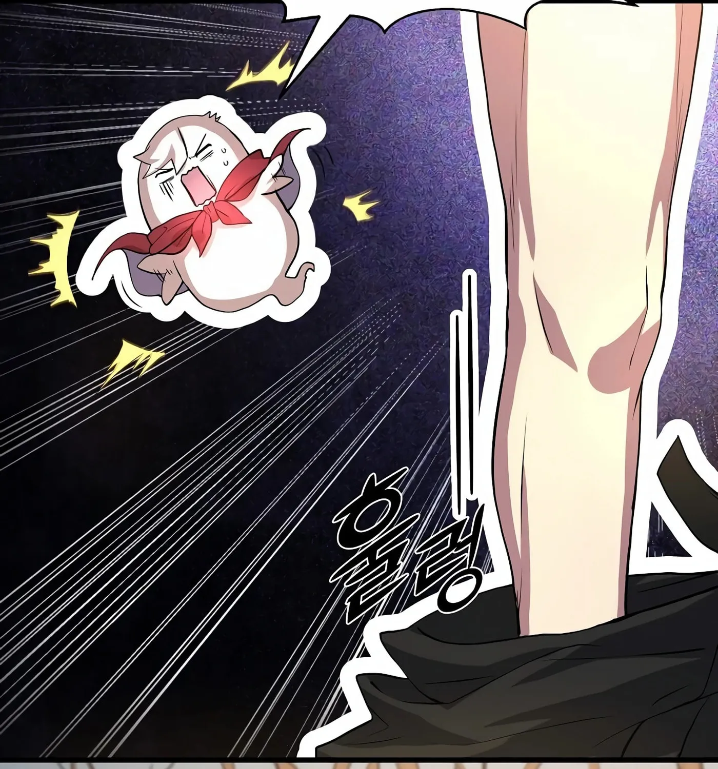 Skill Master Levels Up Chapter 30 page 98 - 