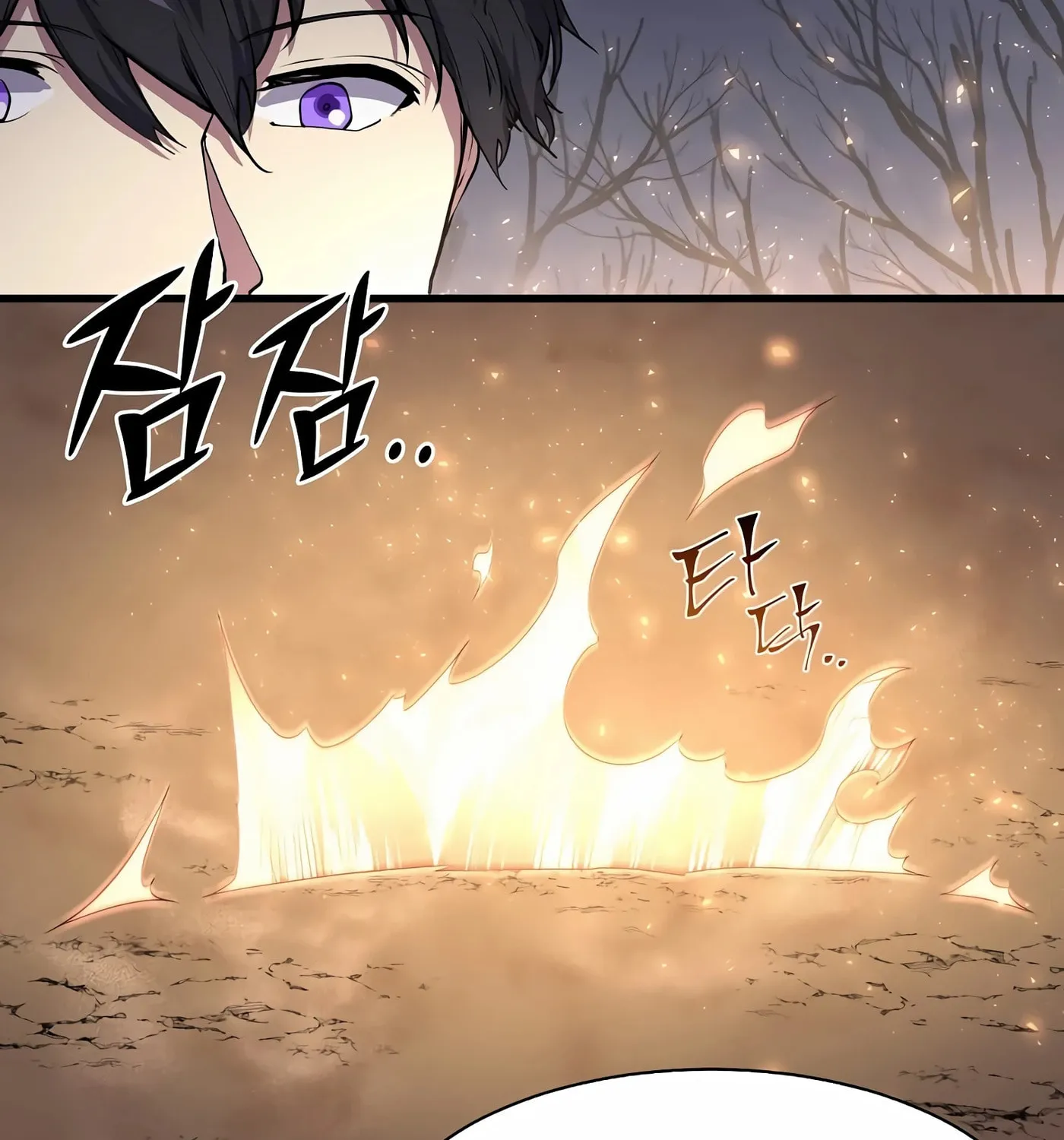 Skill Master Levels Up Chapter 31 page 101 - 