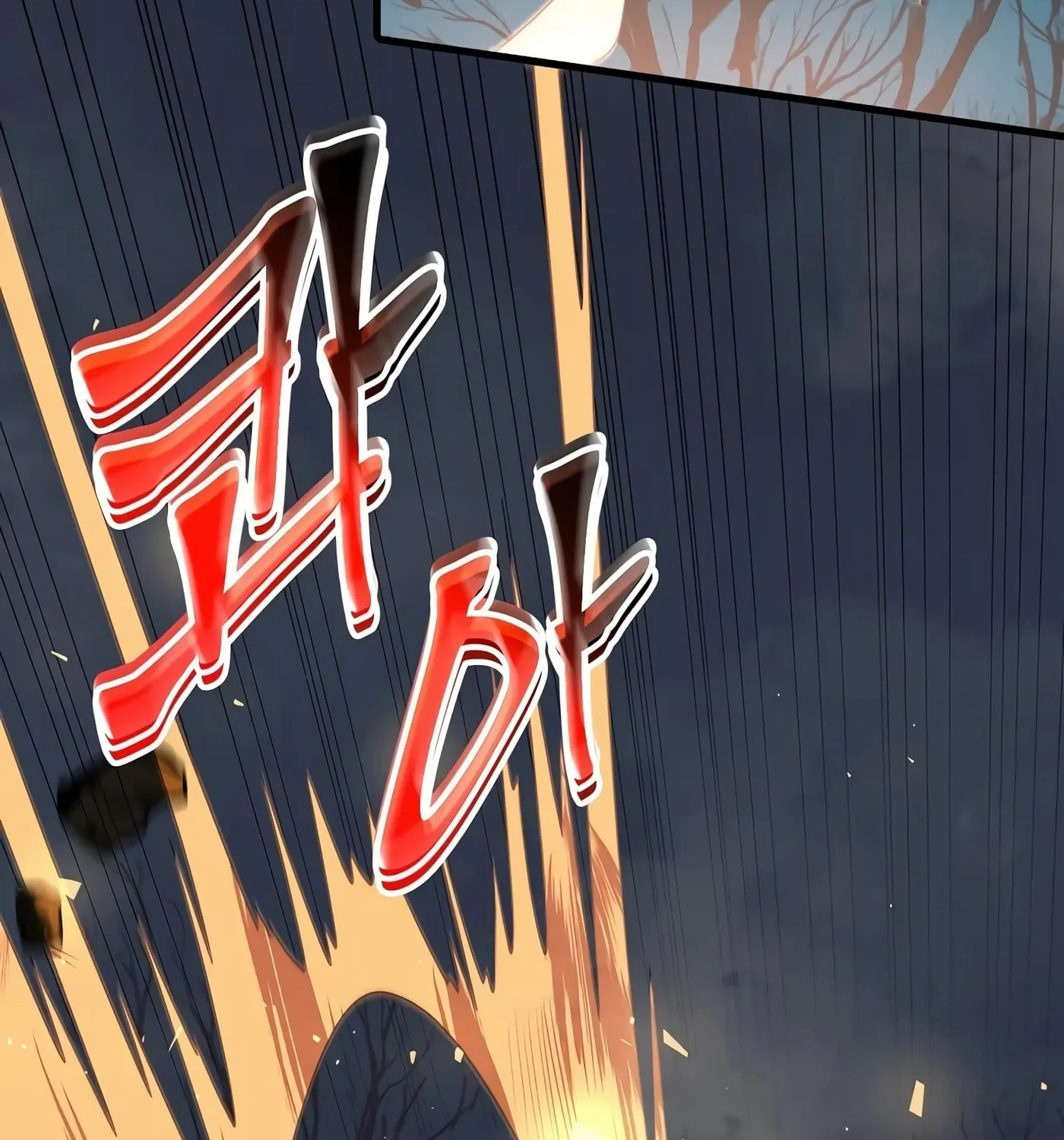 Skill Master Levels Up Chapter 31 page 139 - 