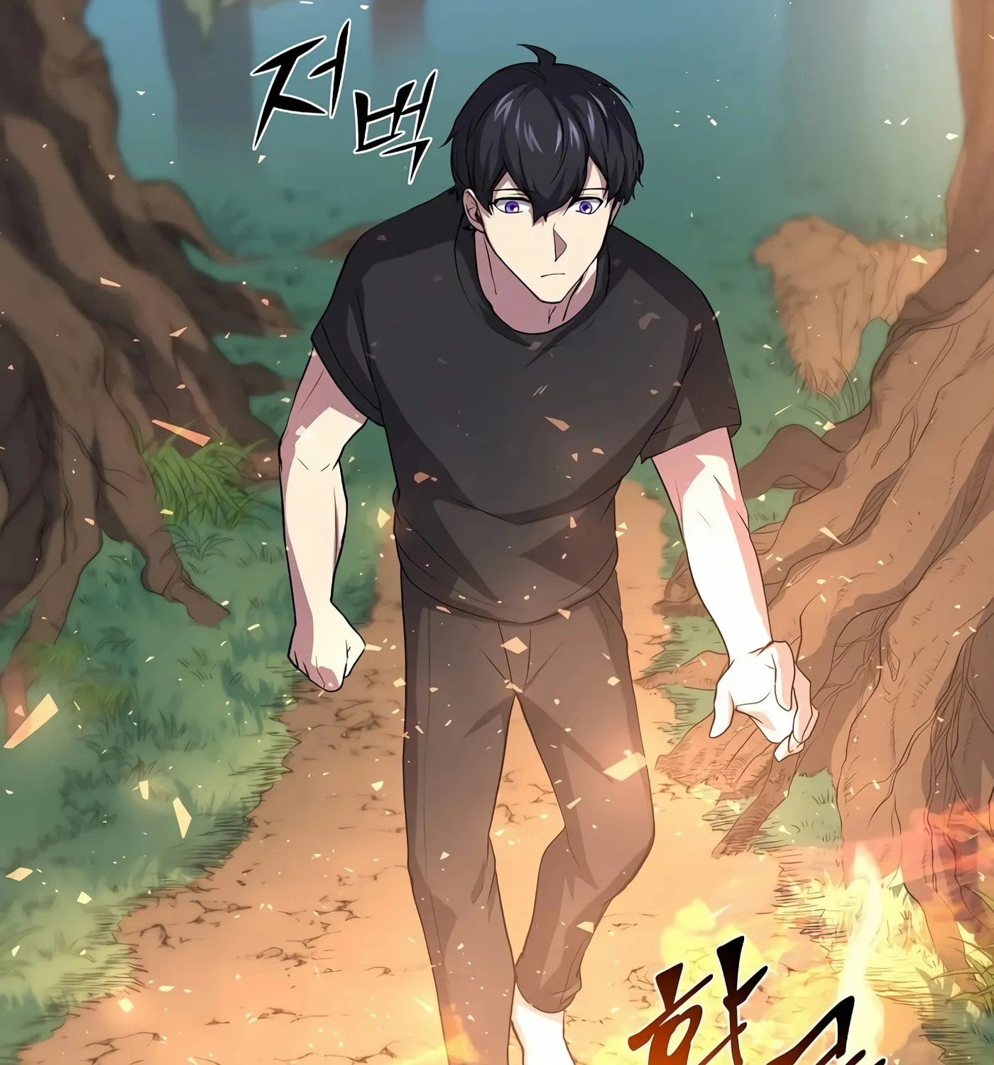 Skill Master Levels Up Chapter 31 page 16 - 