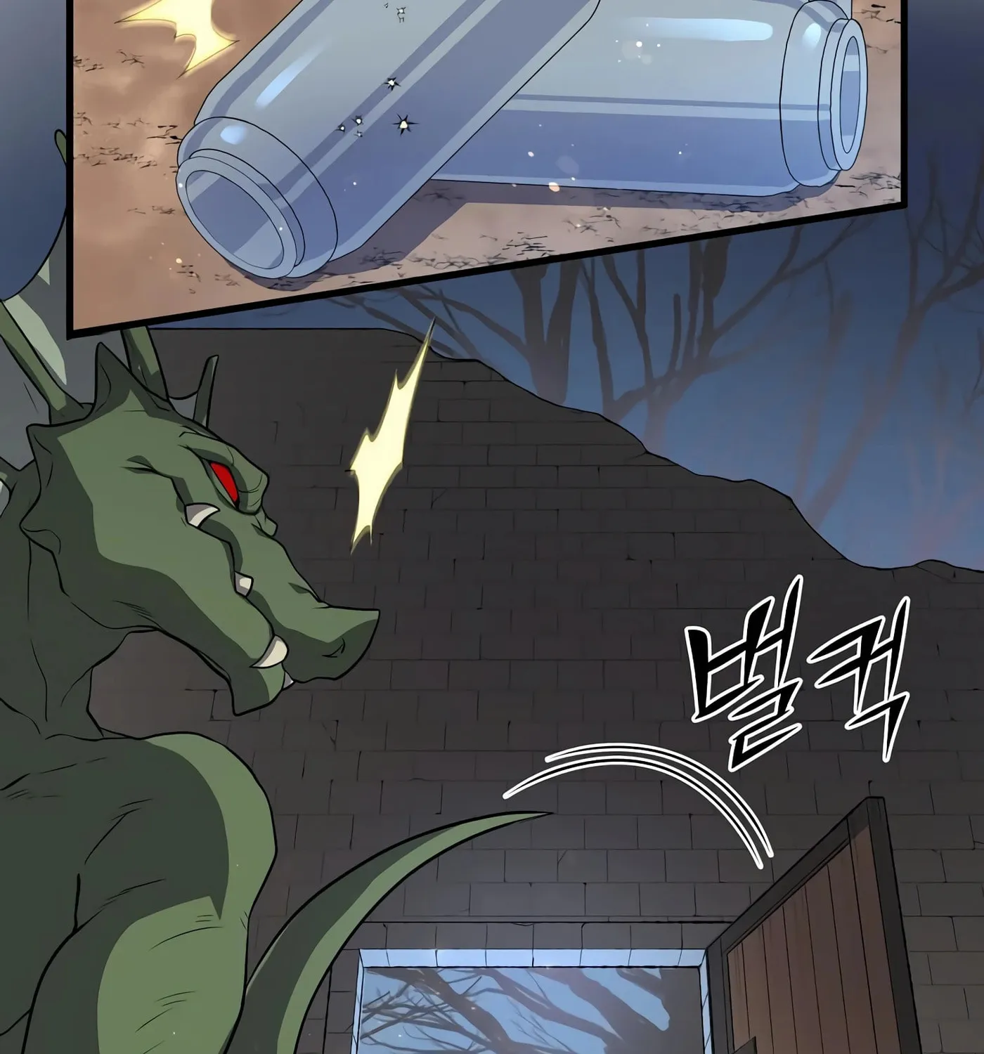 Skill Master Levels Up Chapter 31 page 27 - 
