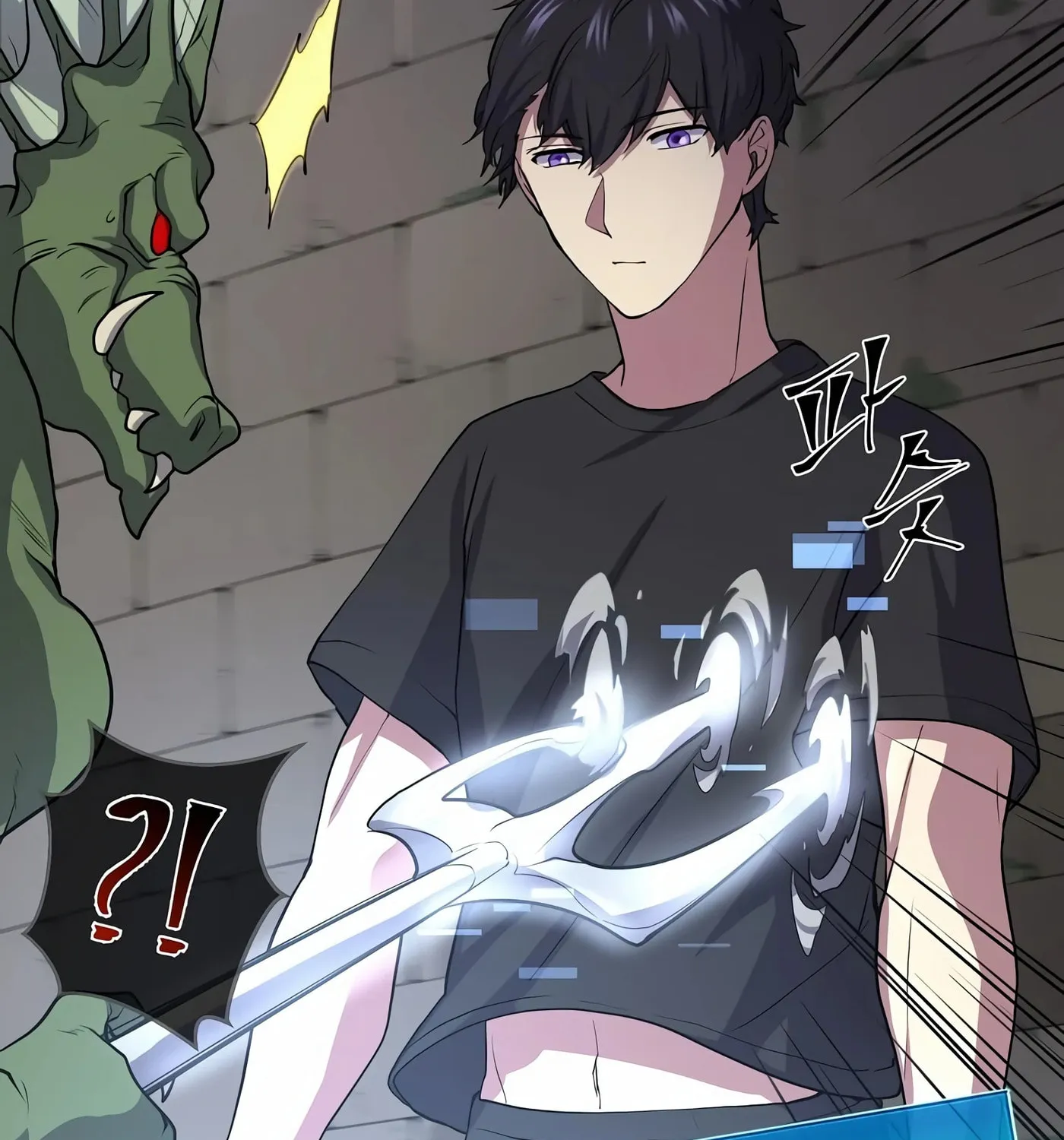 Skill Master Levels Up Chapter 31 page 31 - 