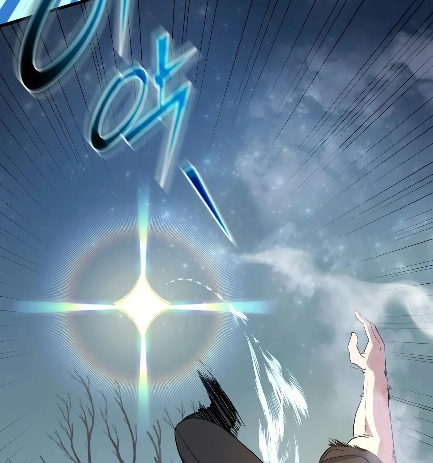 Skill Master Levels Up Chapter 31 page 55 - 