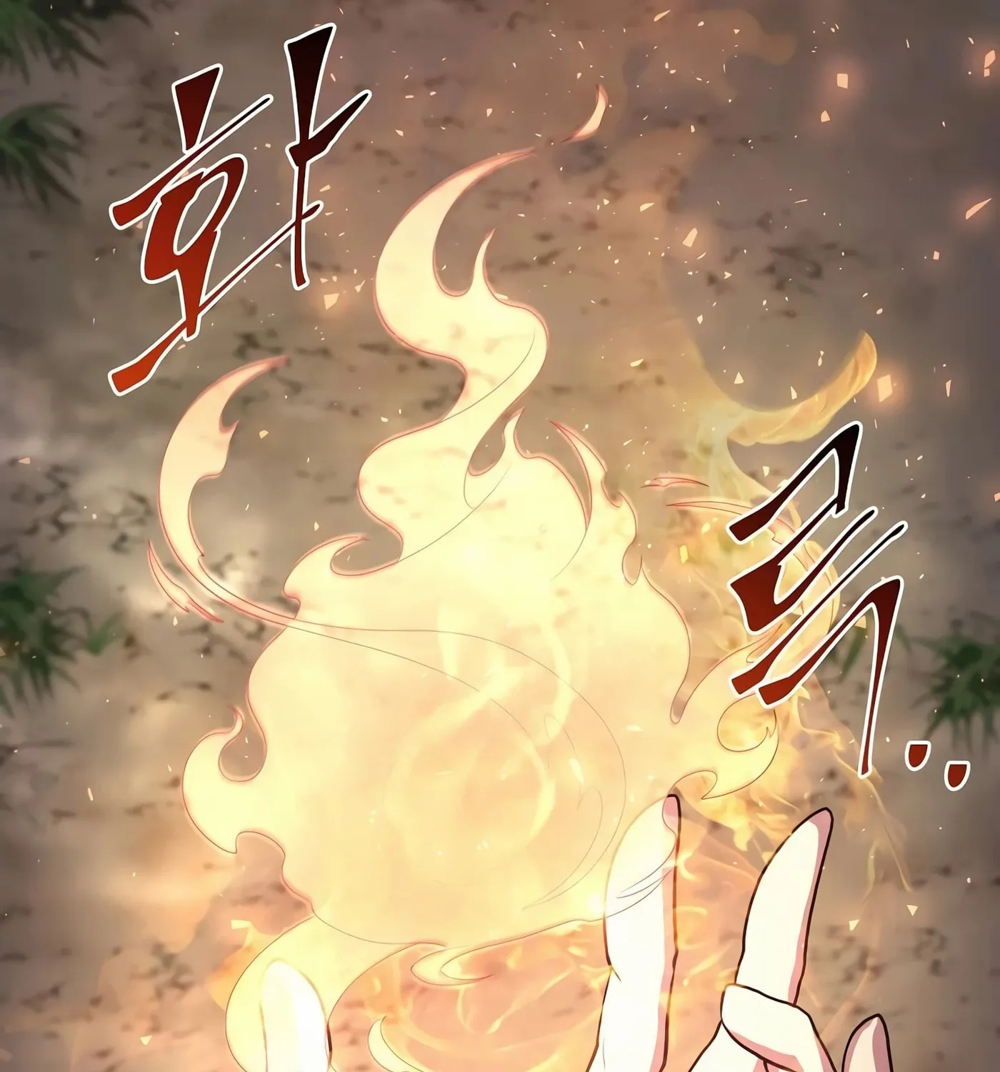 Skill Master Levels Up Chapter 31 page 83 - 