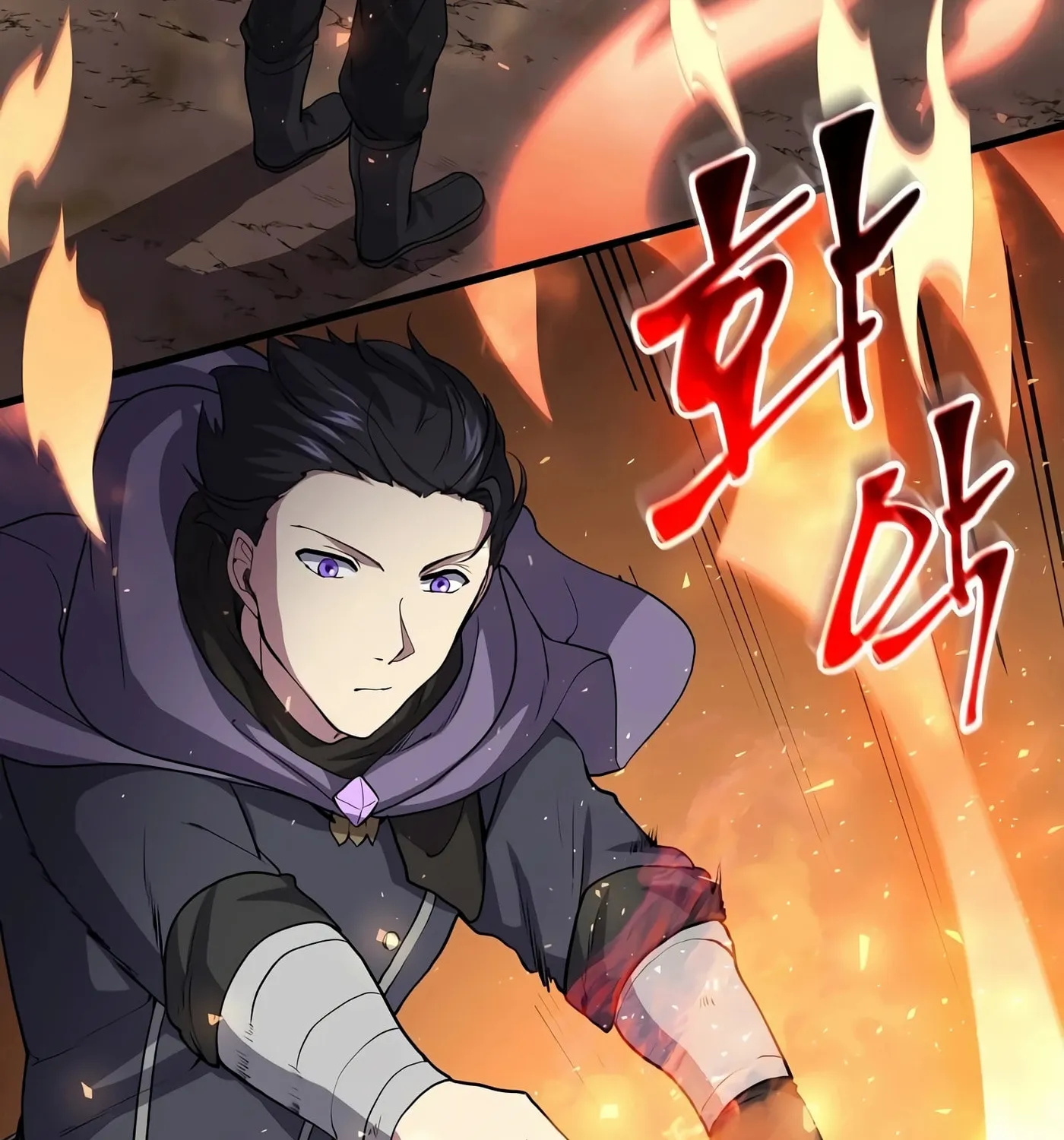 Skill Master Levels Up Chapter 31 page 97 - 