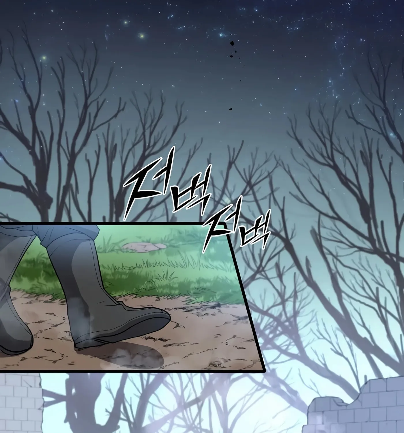 Skill Master Levels Up Chapter 32 page 104 - 