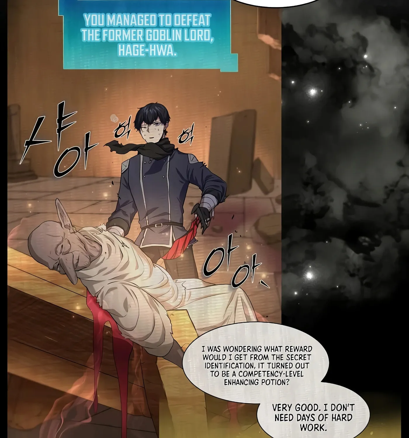 Skill Master Levels Up Chapter 32 page 137 - 