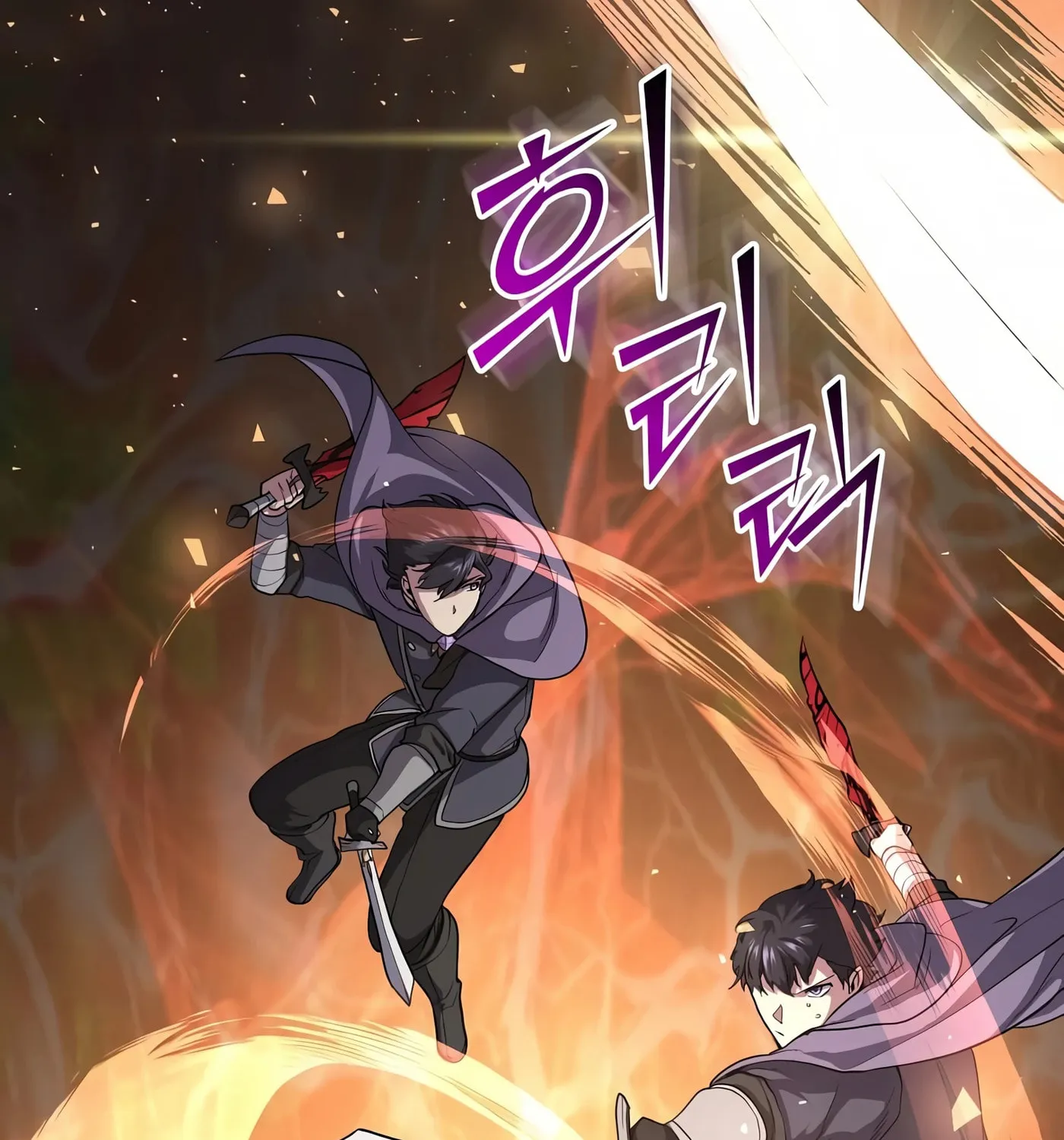 Skill Master Levels Up Chapter 32 page 148 - 