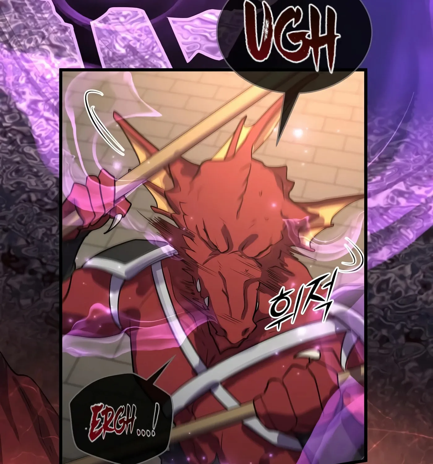 Skill Master Levels Up Chapter 32 page 17 - 