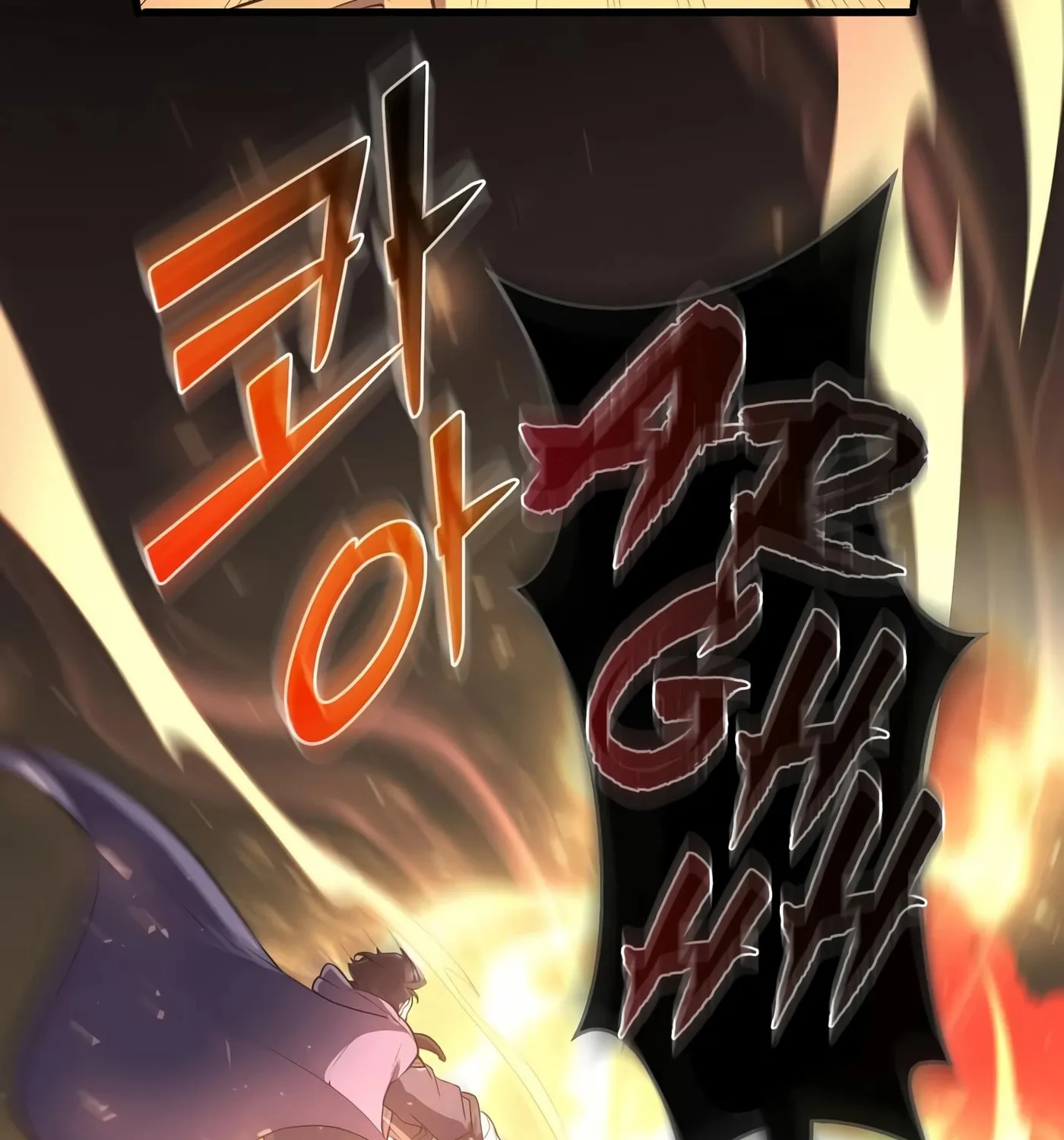Skill Master Levels Up Chapter 32 page 23 - 