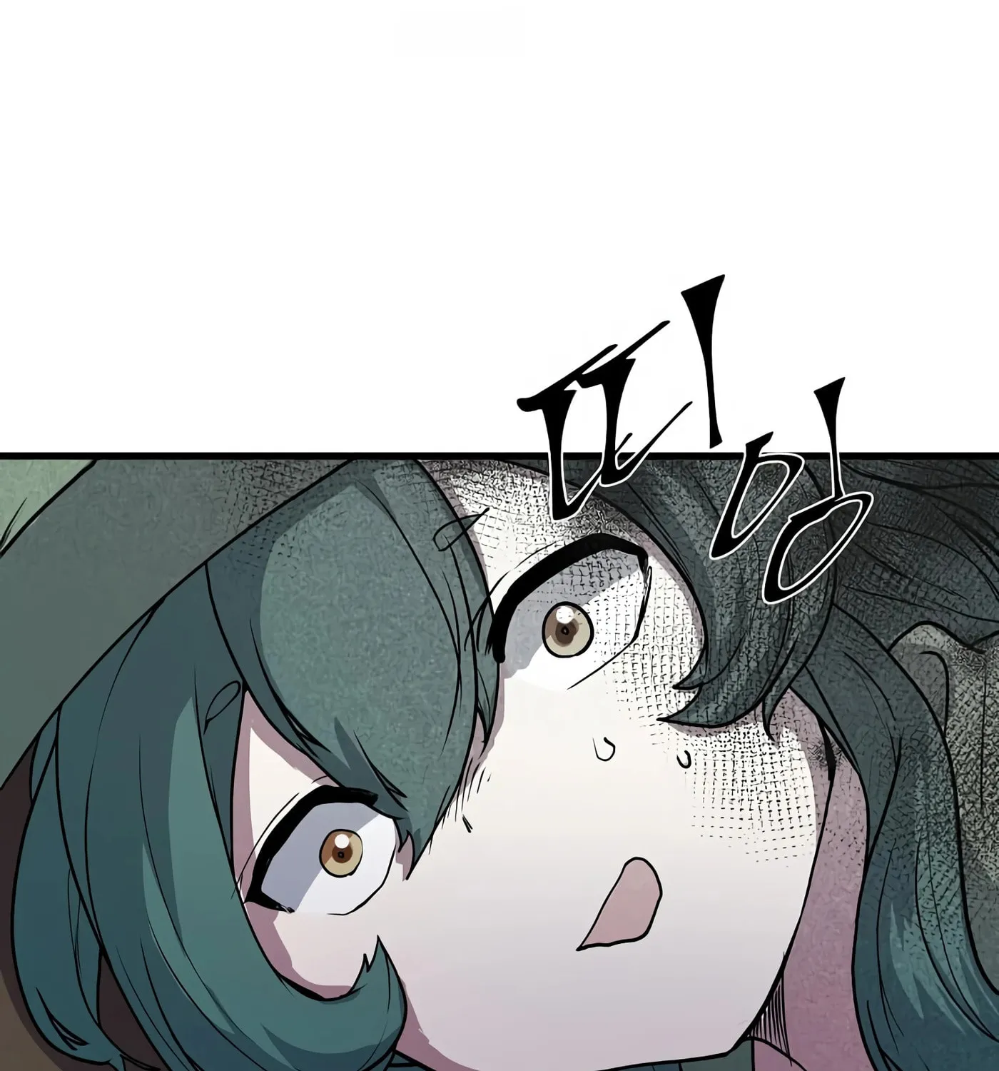 Skill Master Levels Up Chapter 32 page 70 - 