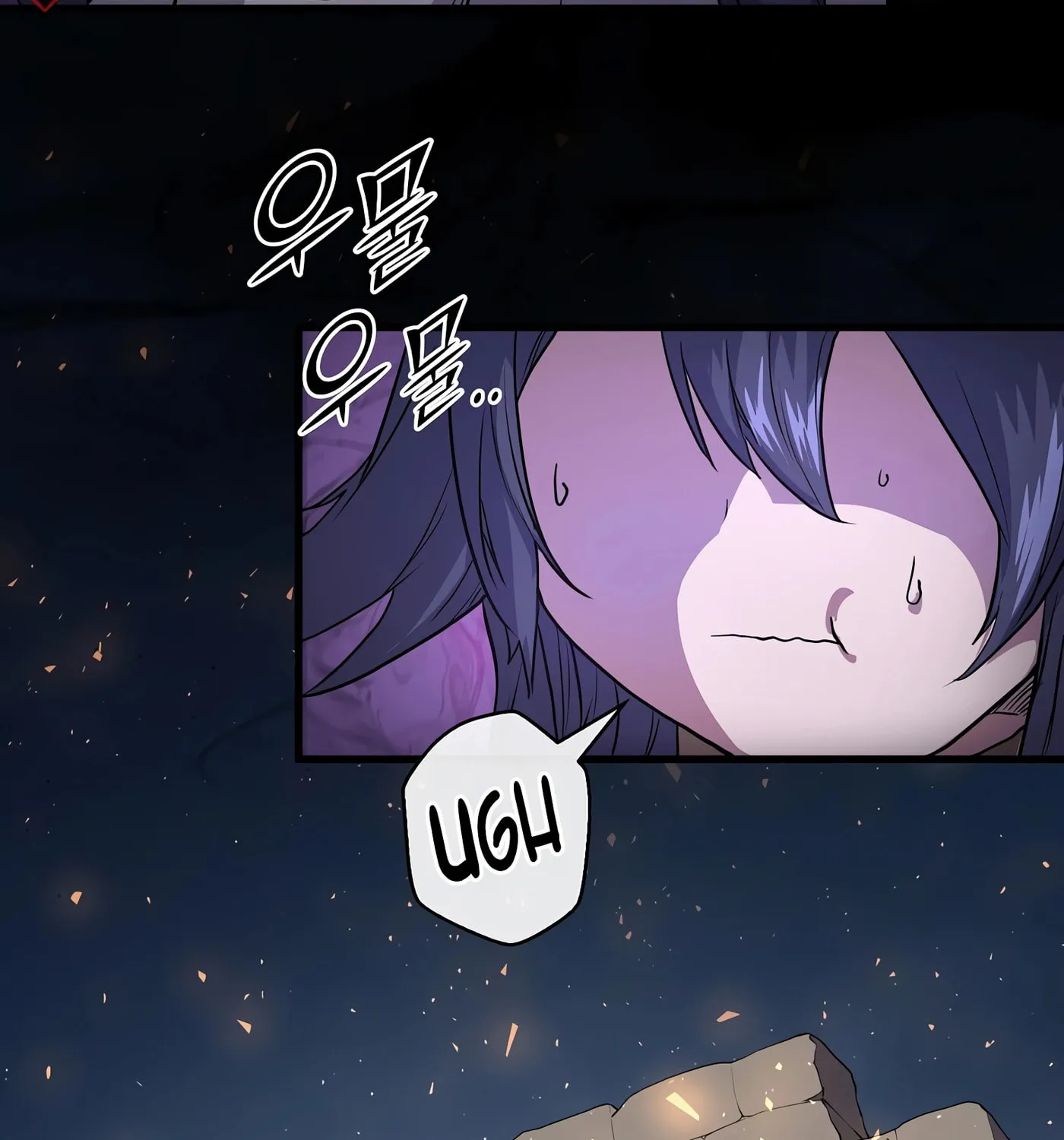 Skill Master Levels Up Chapter 33 page 107 - 