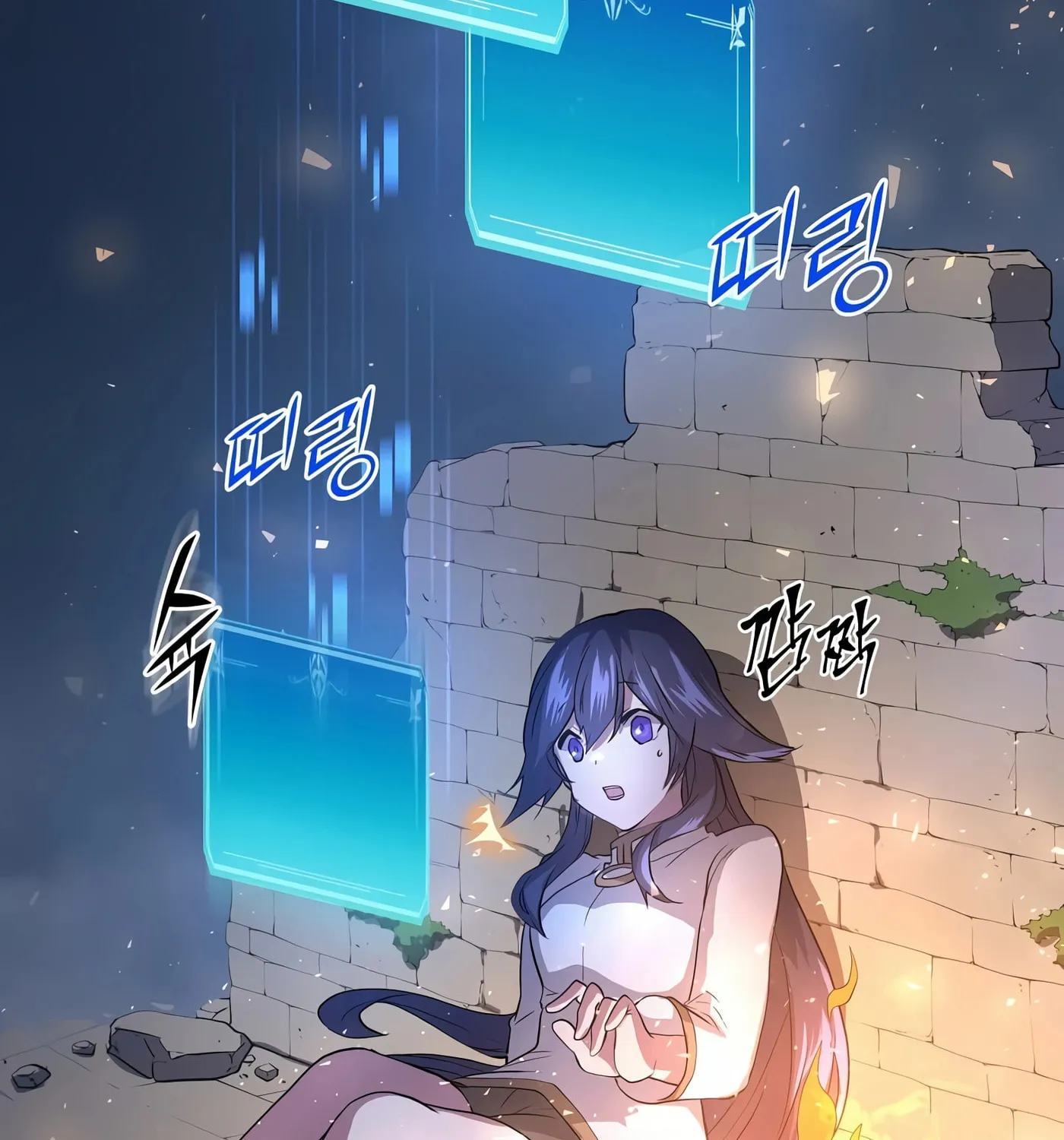 Skill Master Levels Up Chapter 33 page 117 - 