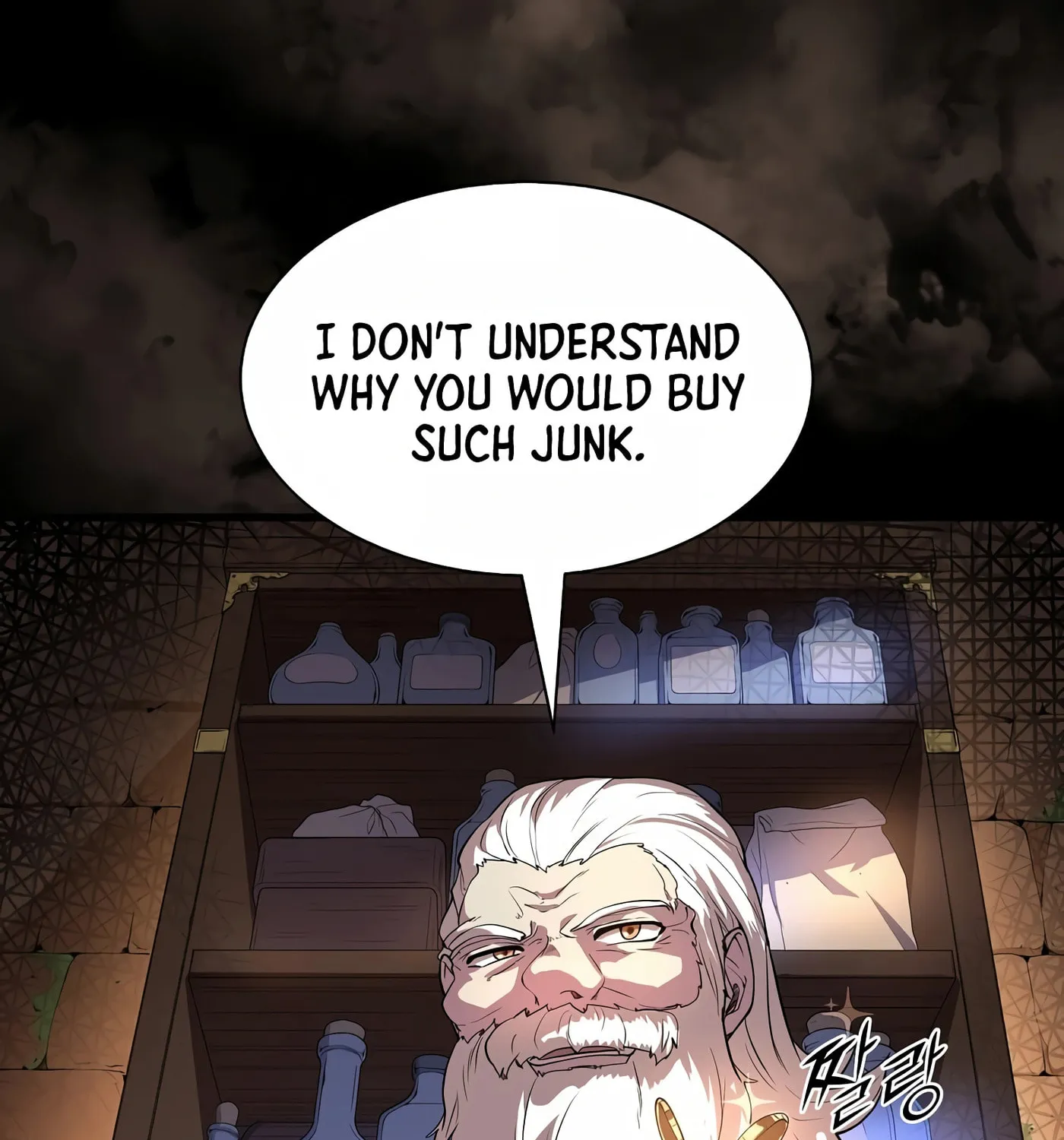 Skill Master Levels Up Chapter 33 page 4 - 