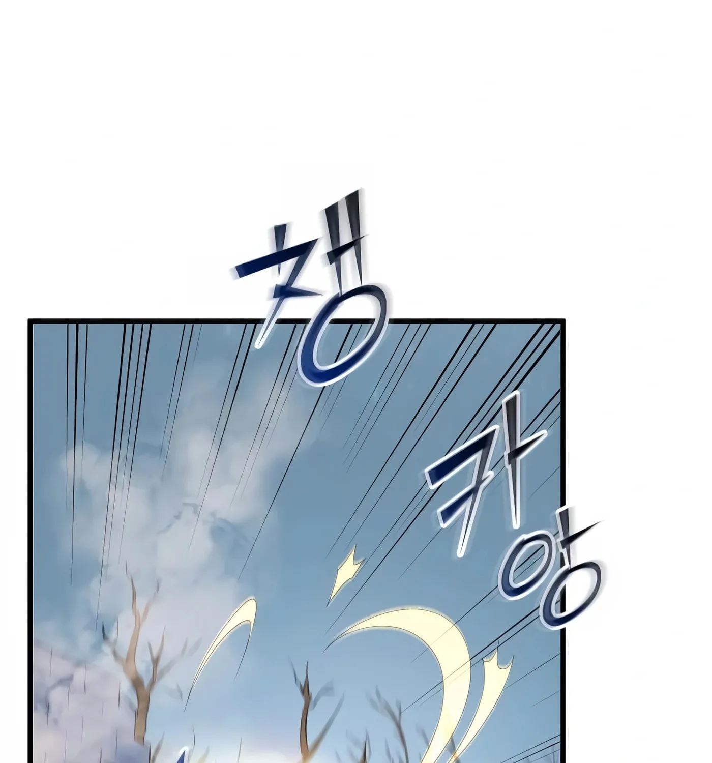 Skill Master Levels Up Chapter 33 page 31 - 