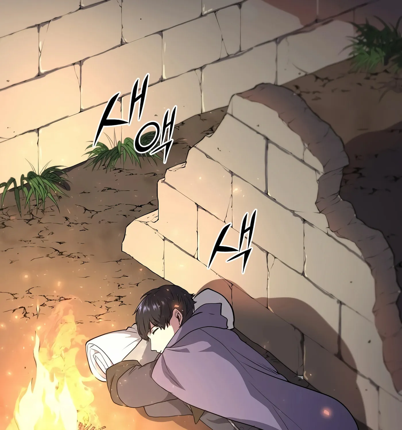 Skill Master Levels Up Chapter 33 page 39 - 