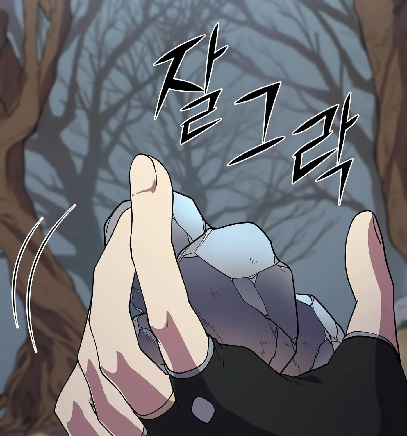 Skill Master Levels Up Chapter 33 page 52 - 