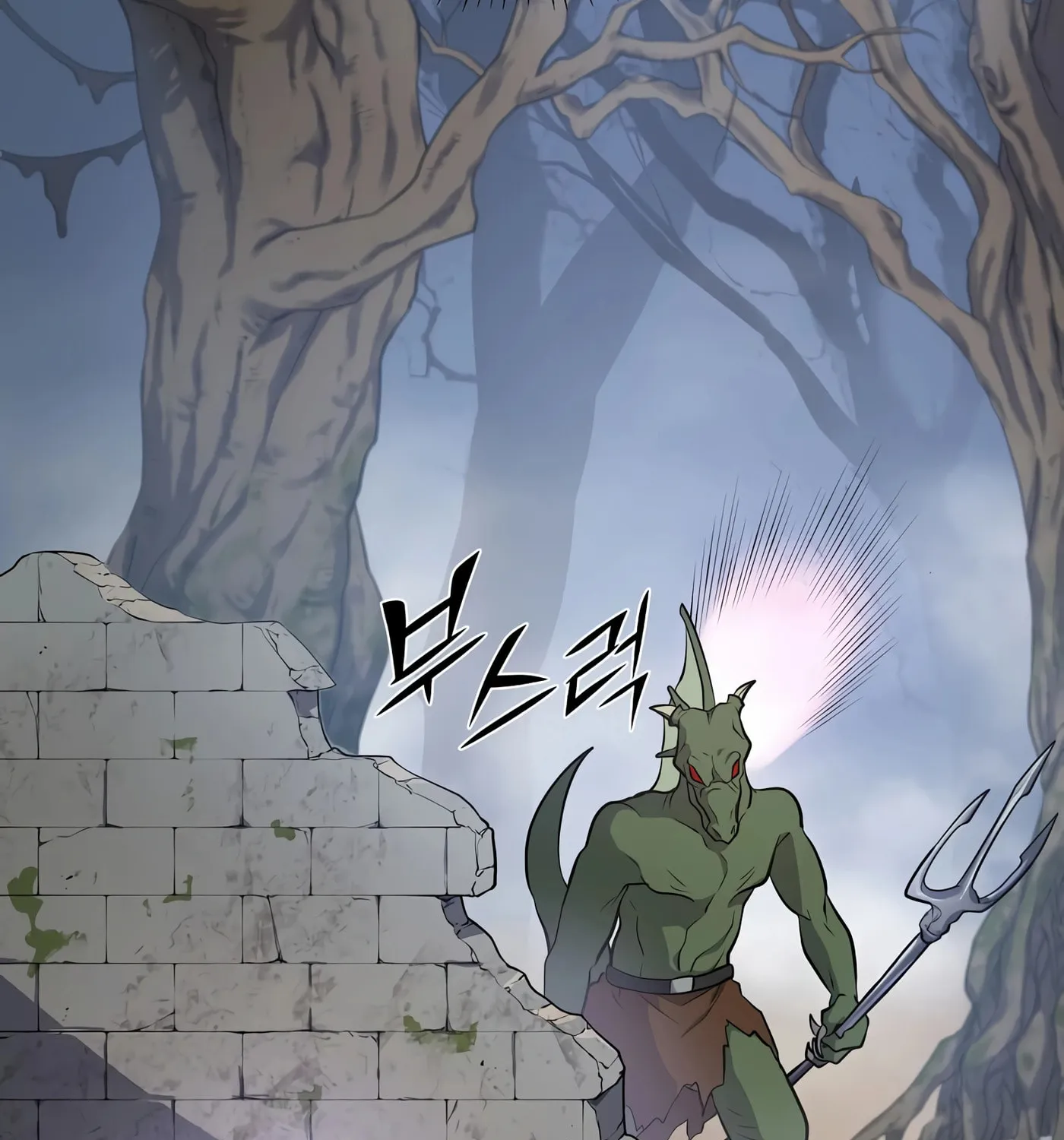 Skill Master Levels Up Chapter 33 page 67 - 
