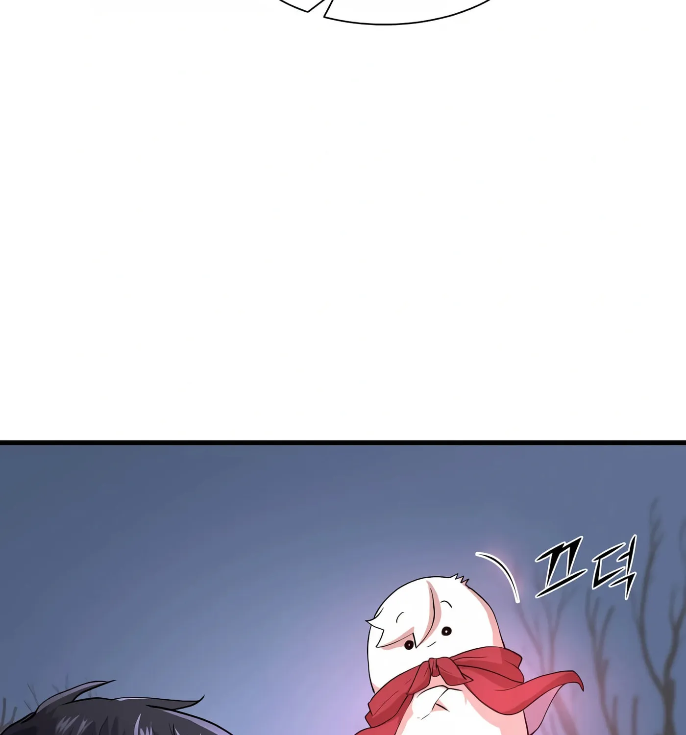 Skill Master Levels Up Chapter 33 page 71 - 