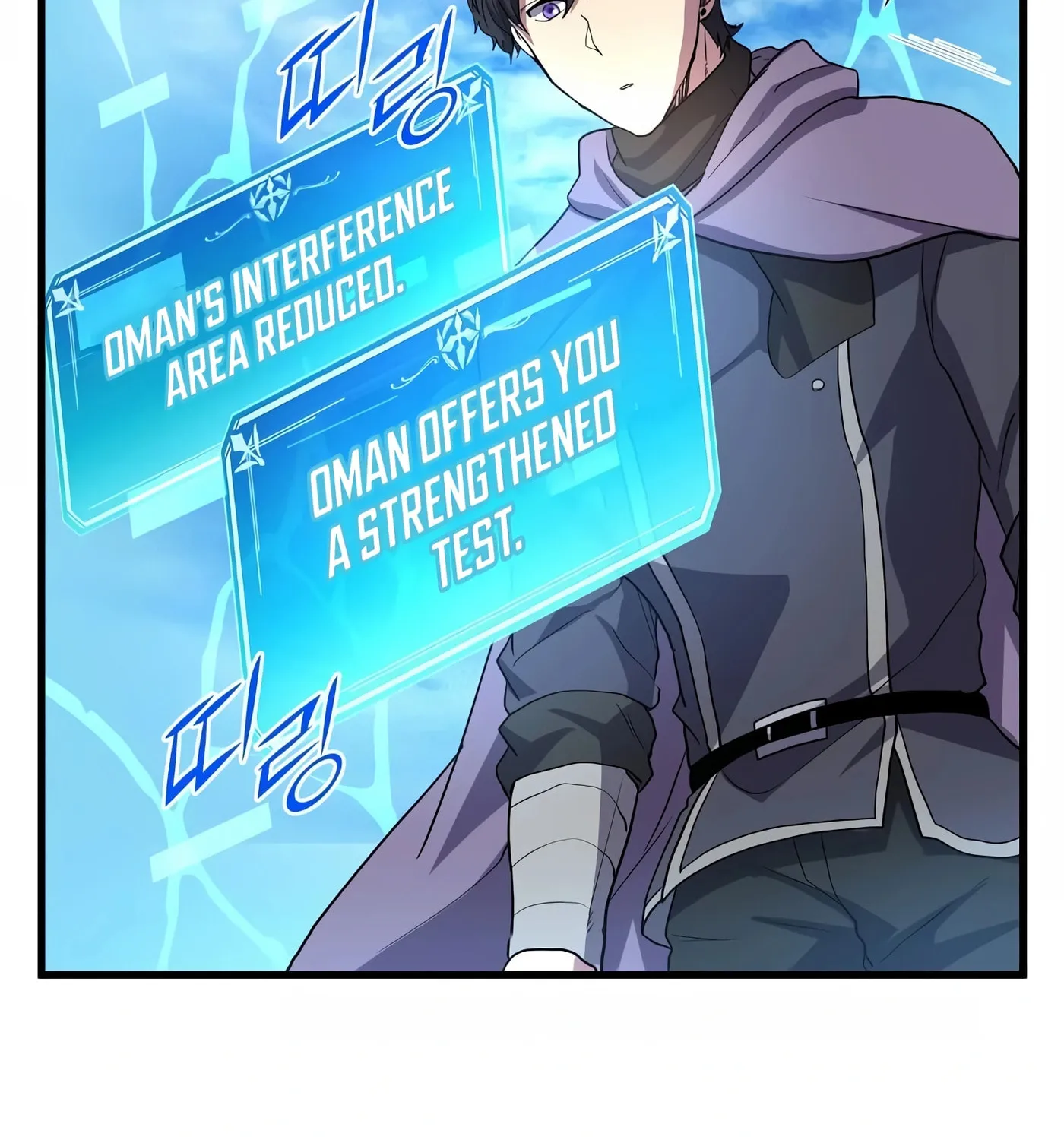 Skill Master Levels Up Chapter 34 page 152 - 