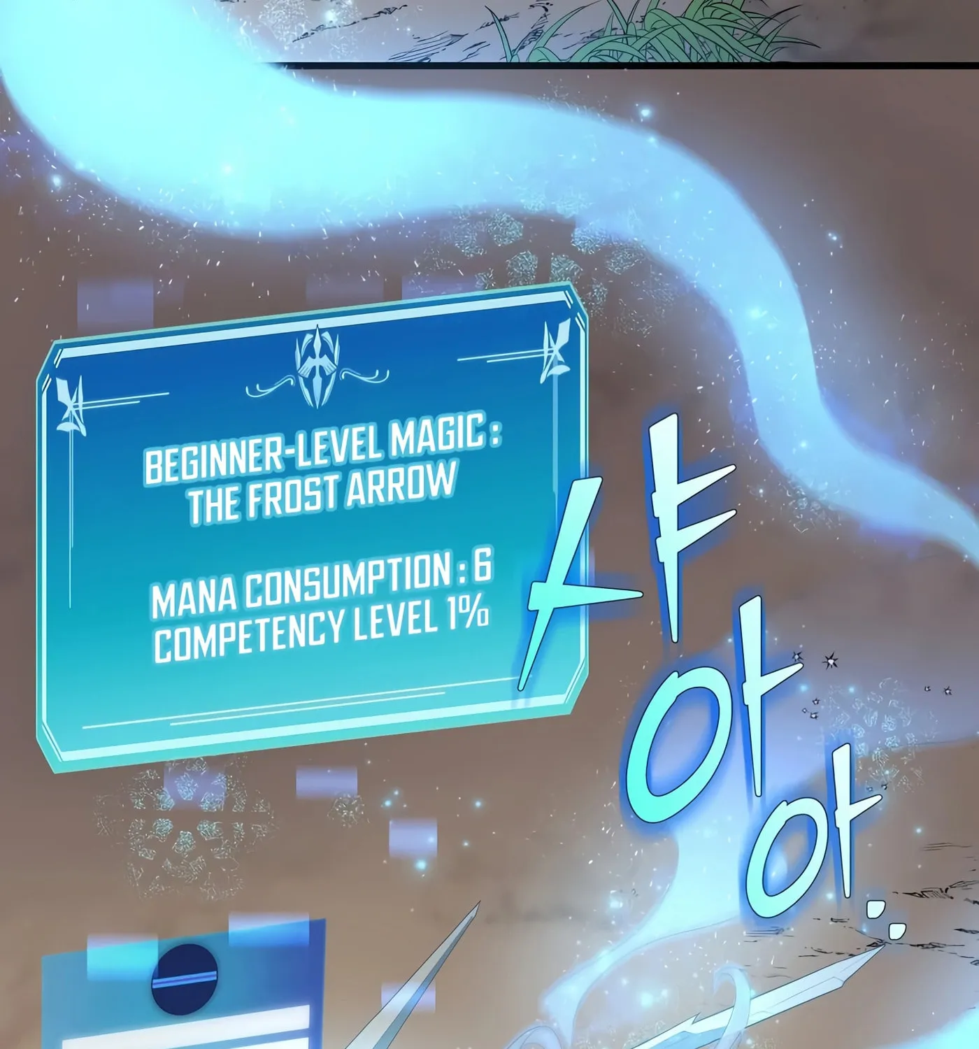 Skill Master Levels Up Chapter 34 page 6 - 
