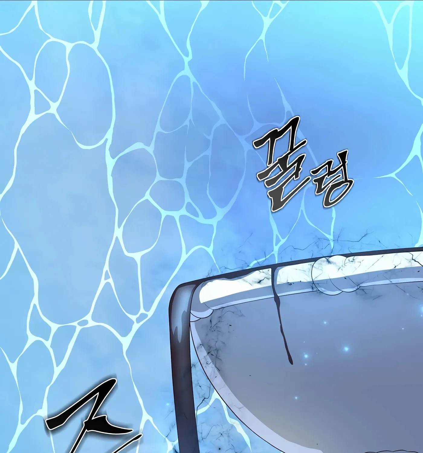 Skill Master Levels Up Chapter 34 page 85 - 