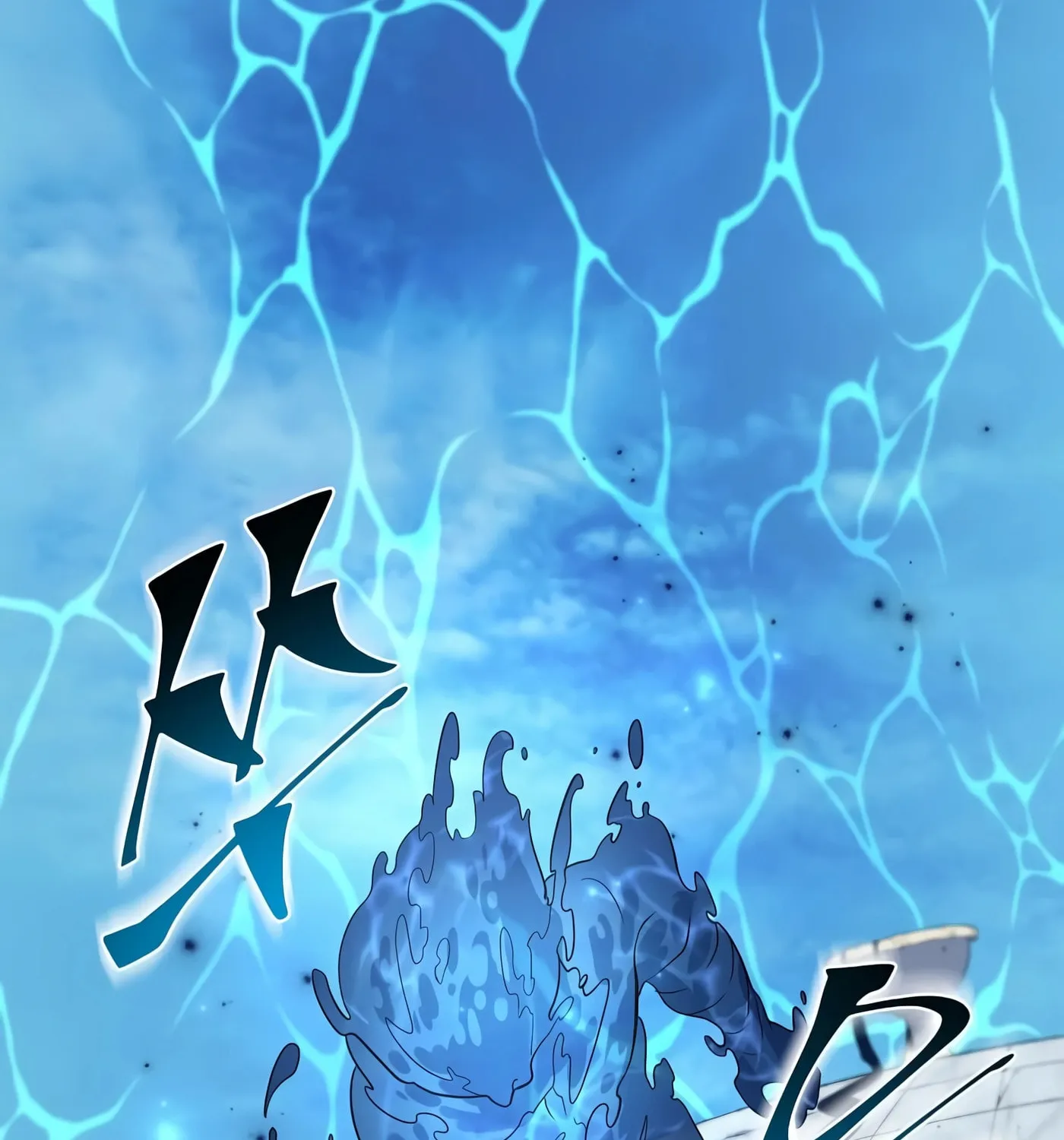 Skill Master Levels Up Chapter 34 page 88 - 